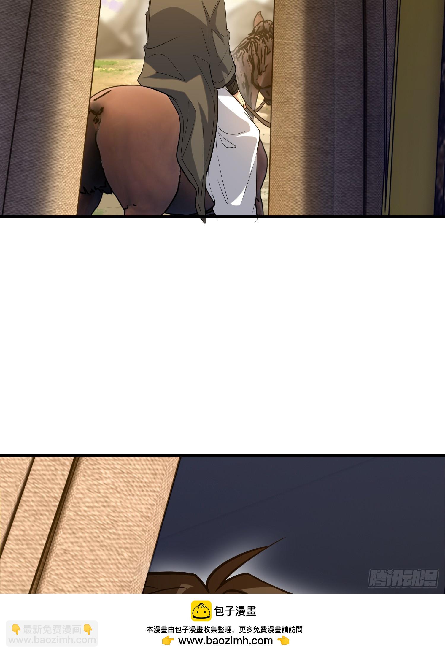 第一序列 - 596 危機解除(2/3) - 6