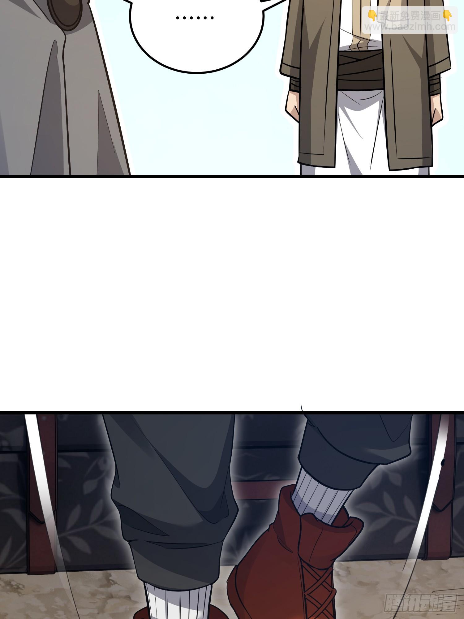 第一序列 - 596 危機解除(1/3) - 1