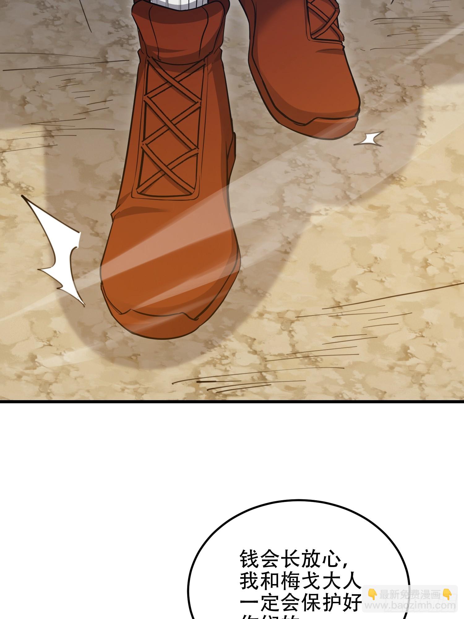 第一序列 - 596 危機解除(1/3) - 2