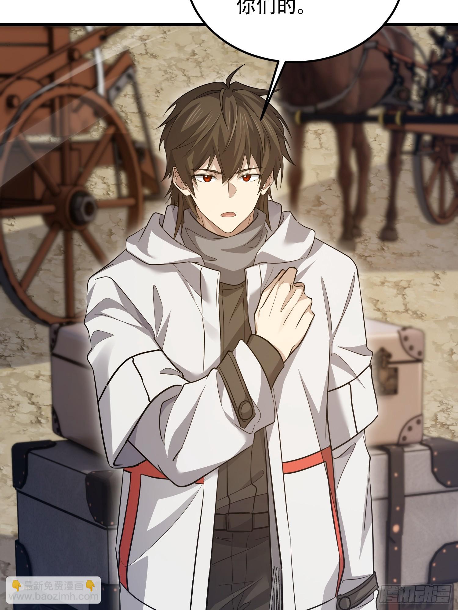 第一序列 - 596 危機解除(1/3) - 3