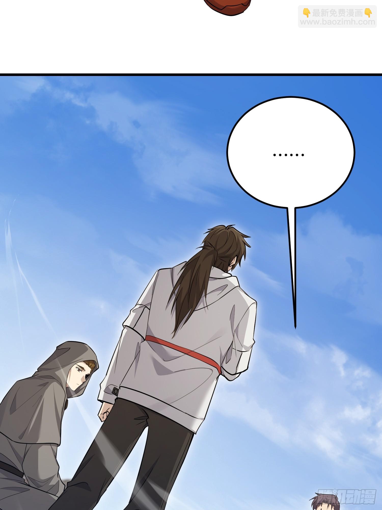 第一序列 - 596 危機解除(1/3) - 5