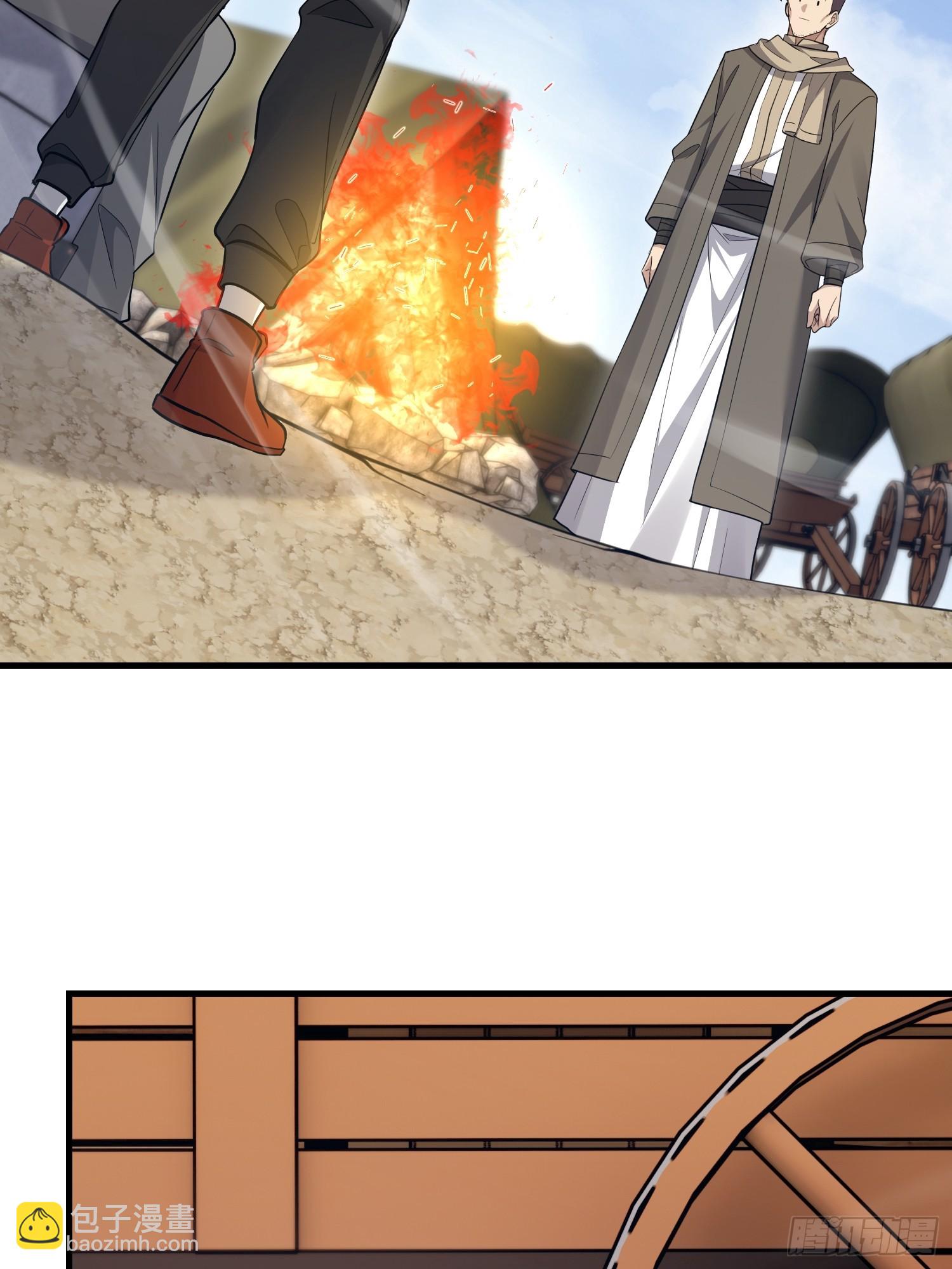 第一序列 - 596 危機解除(1/3) - 6