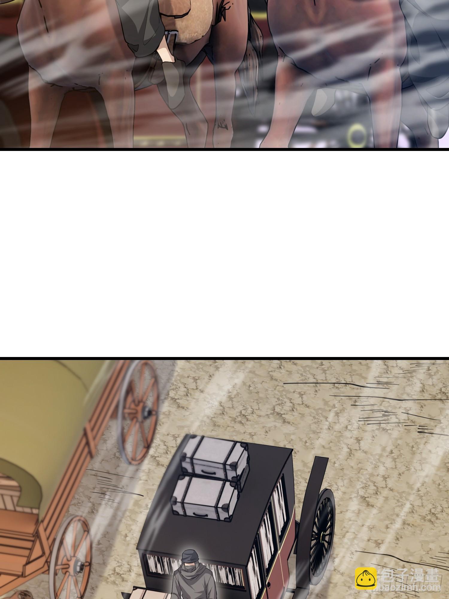 第一序列 - 596 危機解除(1/3) - 1