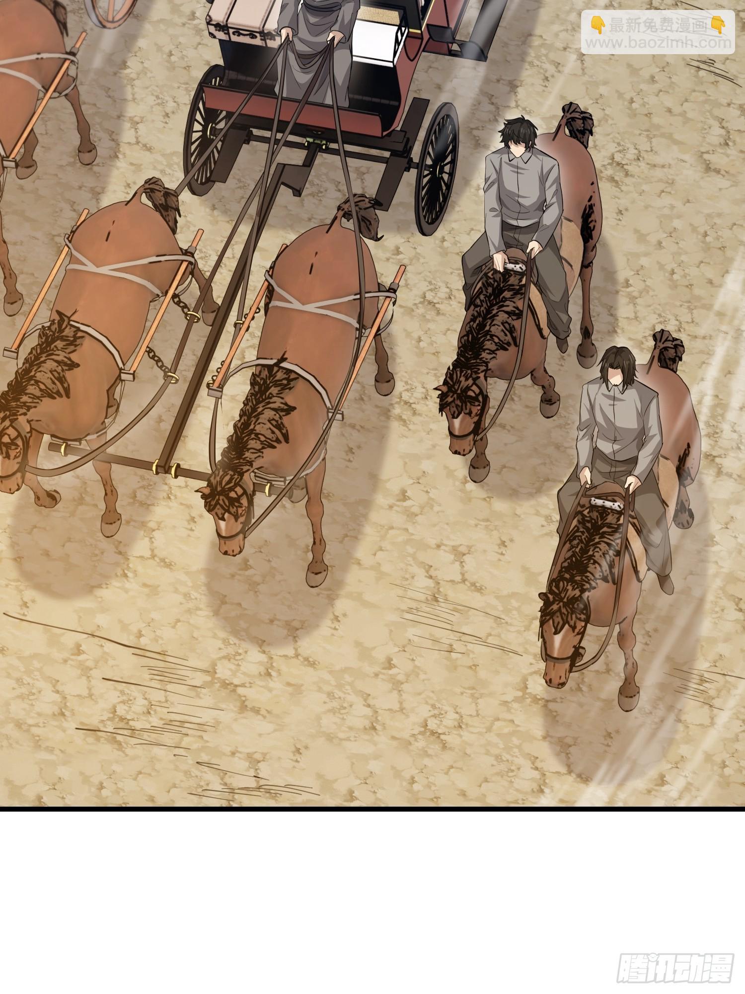 第一序列 - 596 危機解除(1/3) - 2