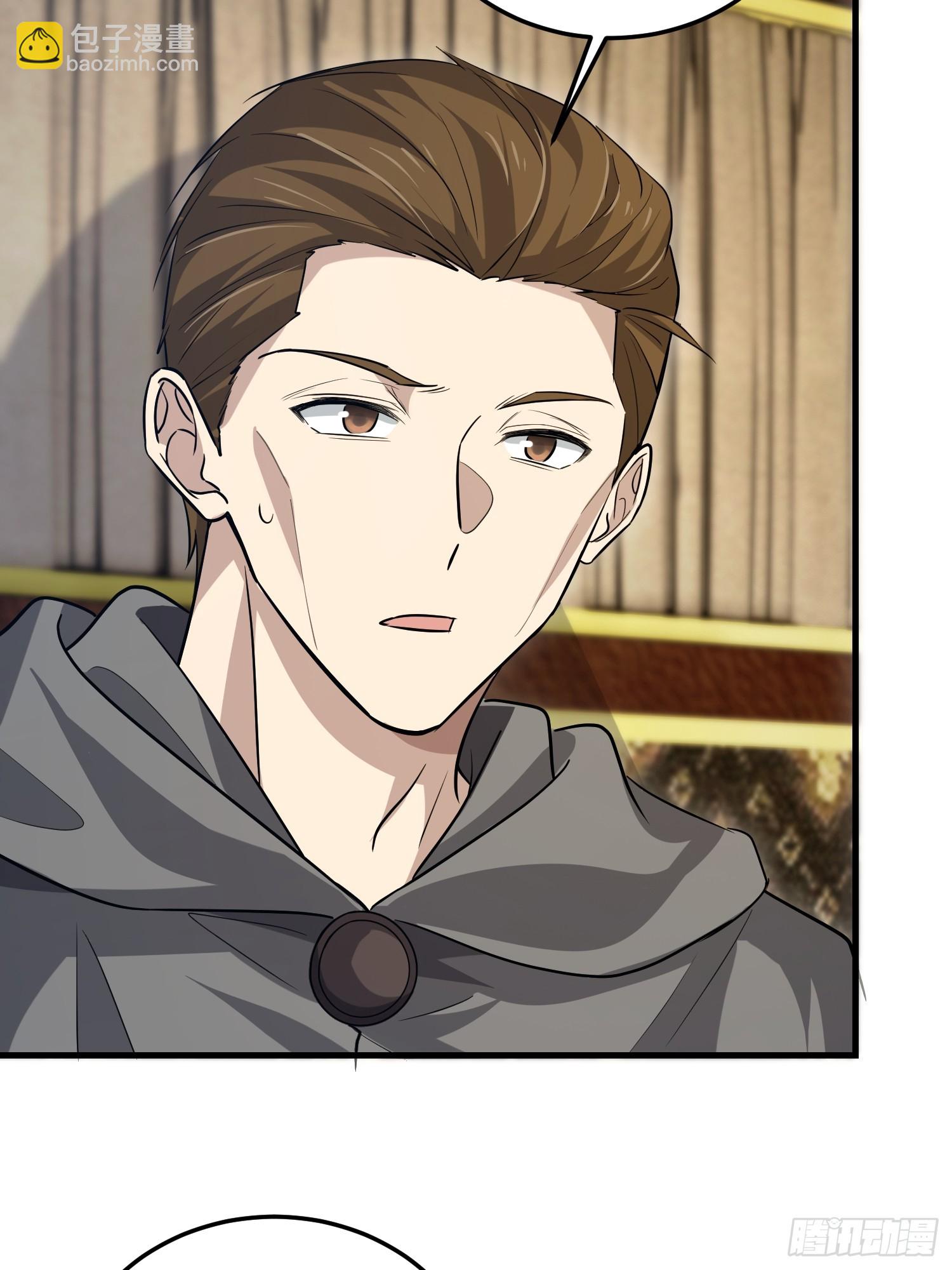 第一序列 - 596 危機解除(1/3) - 5