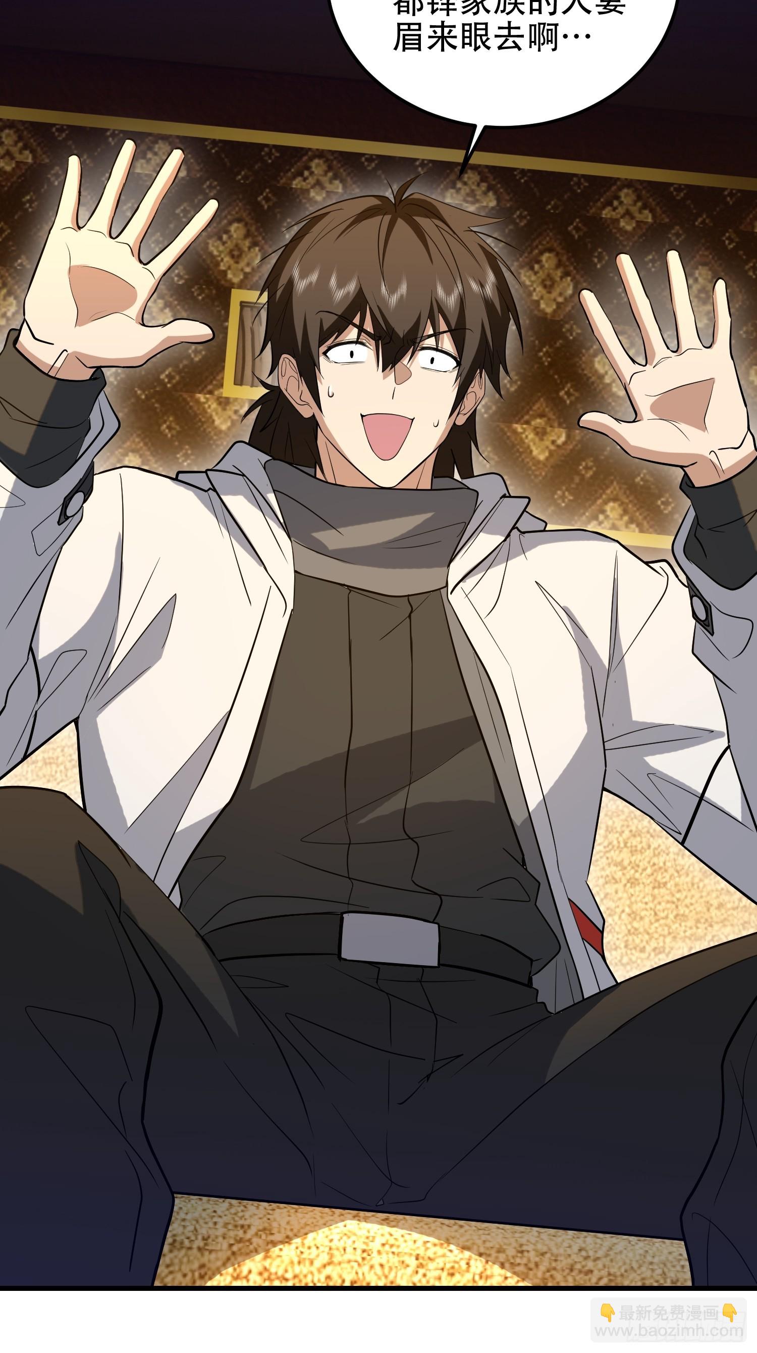 第一序列 - 596 危機解除(1/3) - 8