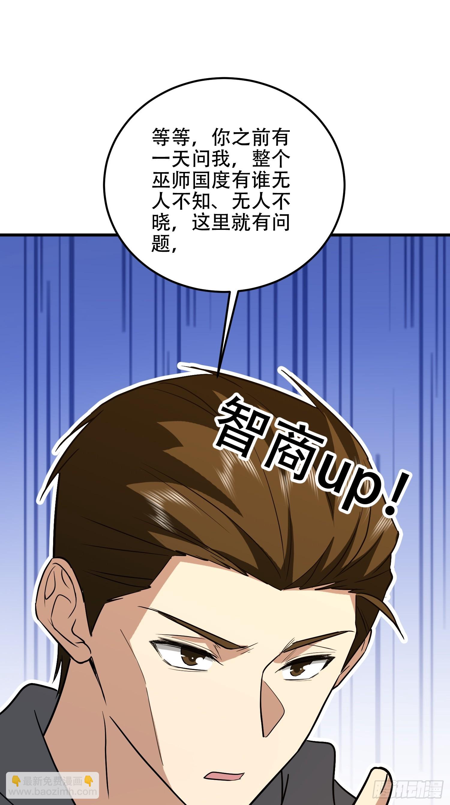 第一序列 - 596 危機解除(1/3) - 1