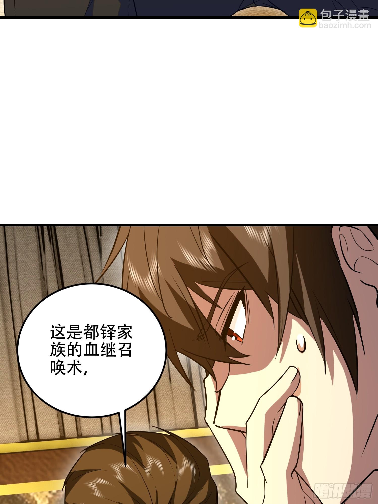 第一序列 - 596 危機解除(2/3) - 1