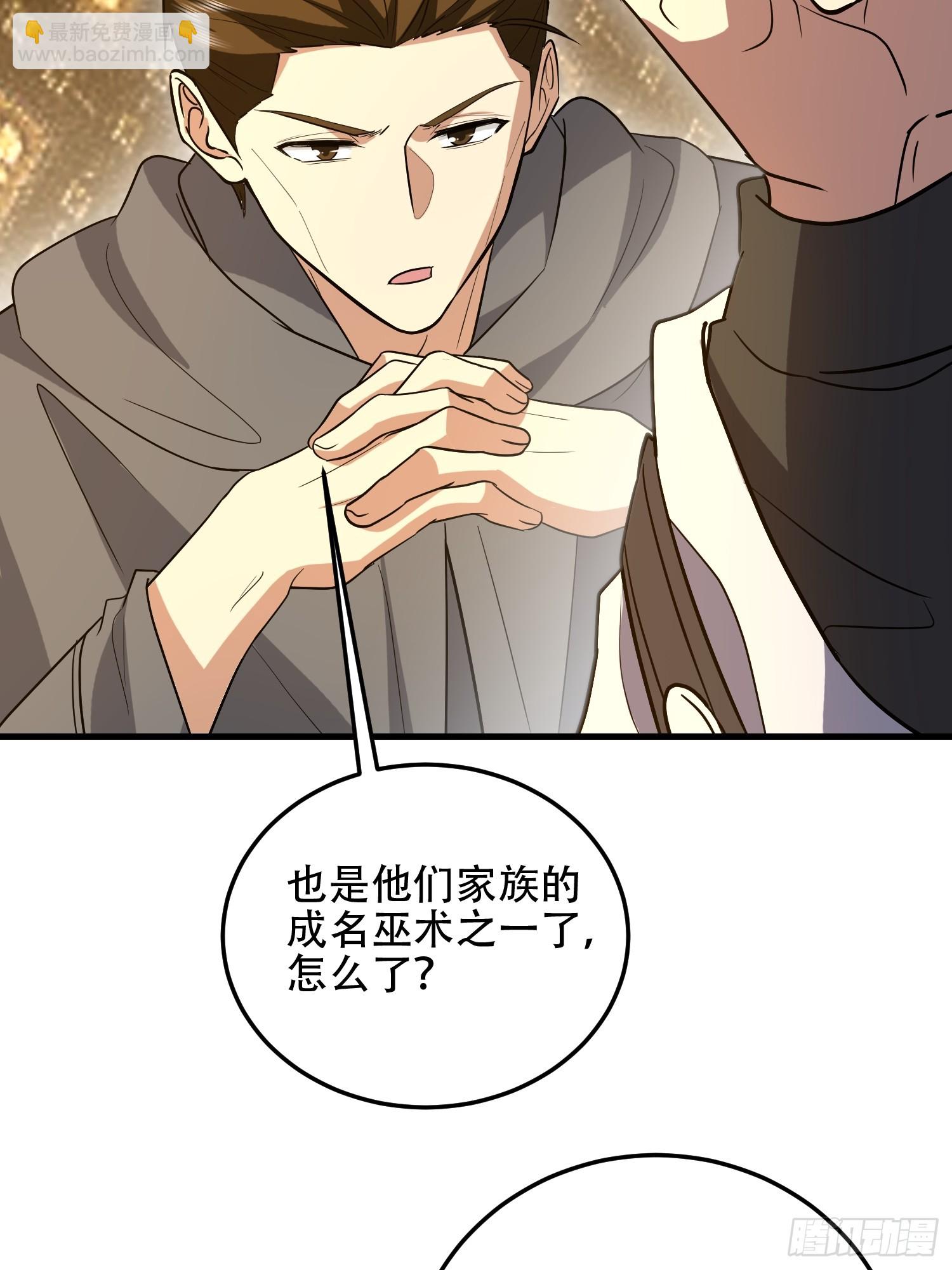 第一序列 - 596 危機解除(2/3) - 2