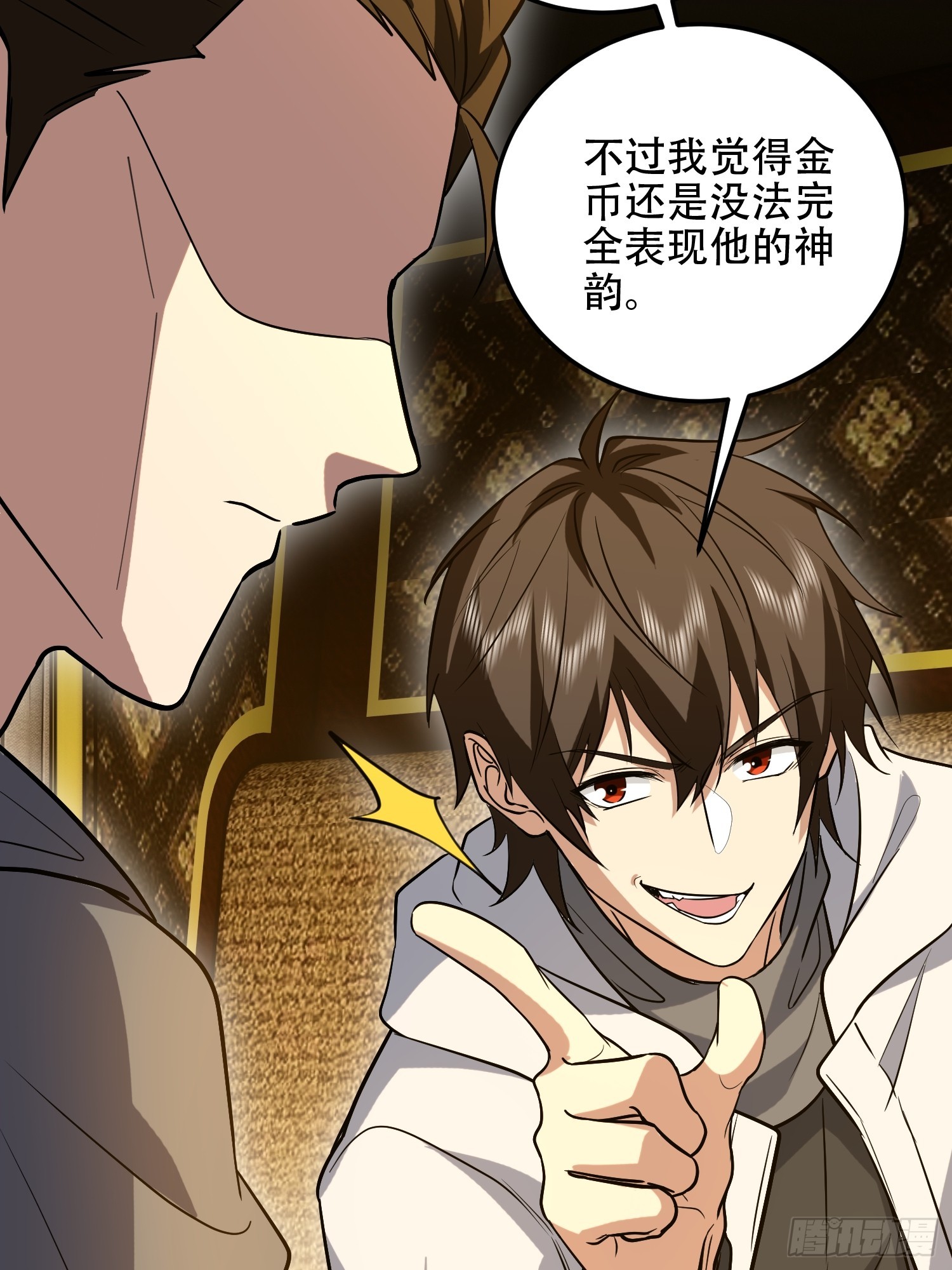 第一序列 - 596 危機解除(2/3) - 6