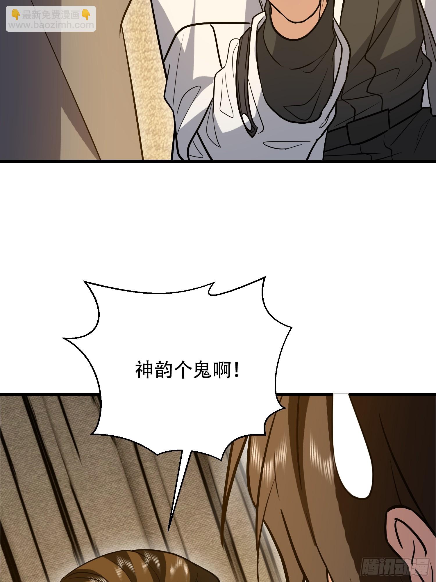 第一序列 - 596 危機解除(2/3) - 7