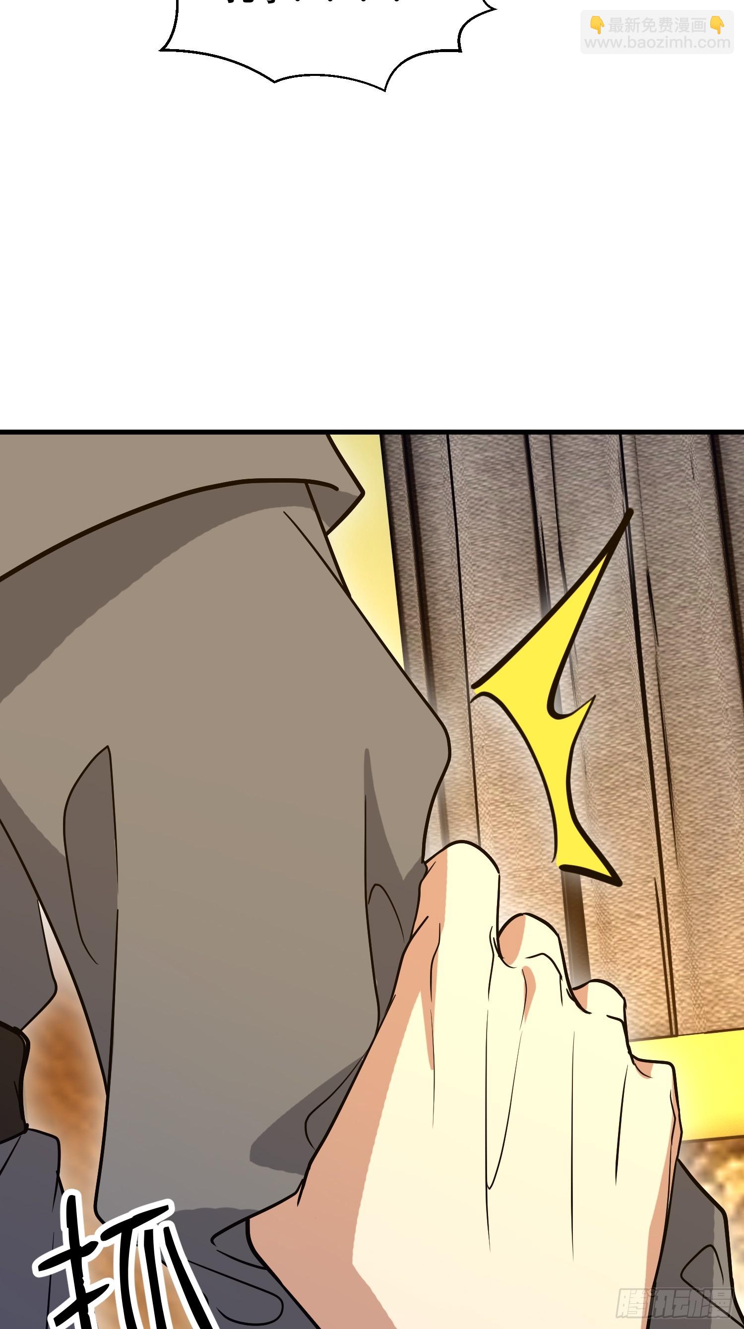 第一序列 - 596 危機解除(2/3) - 6