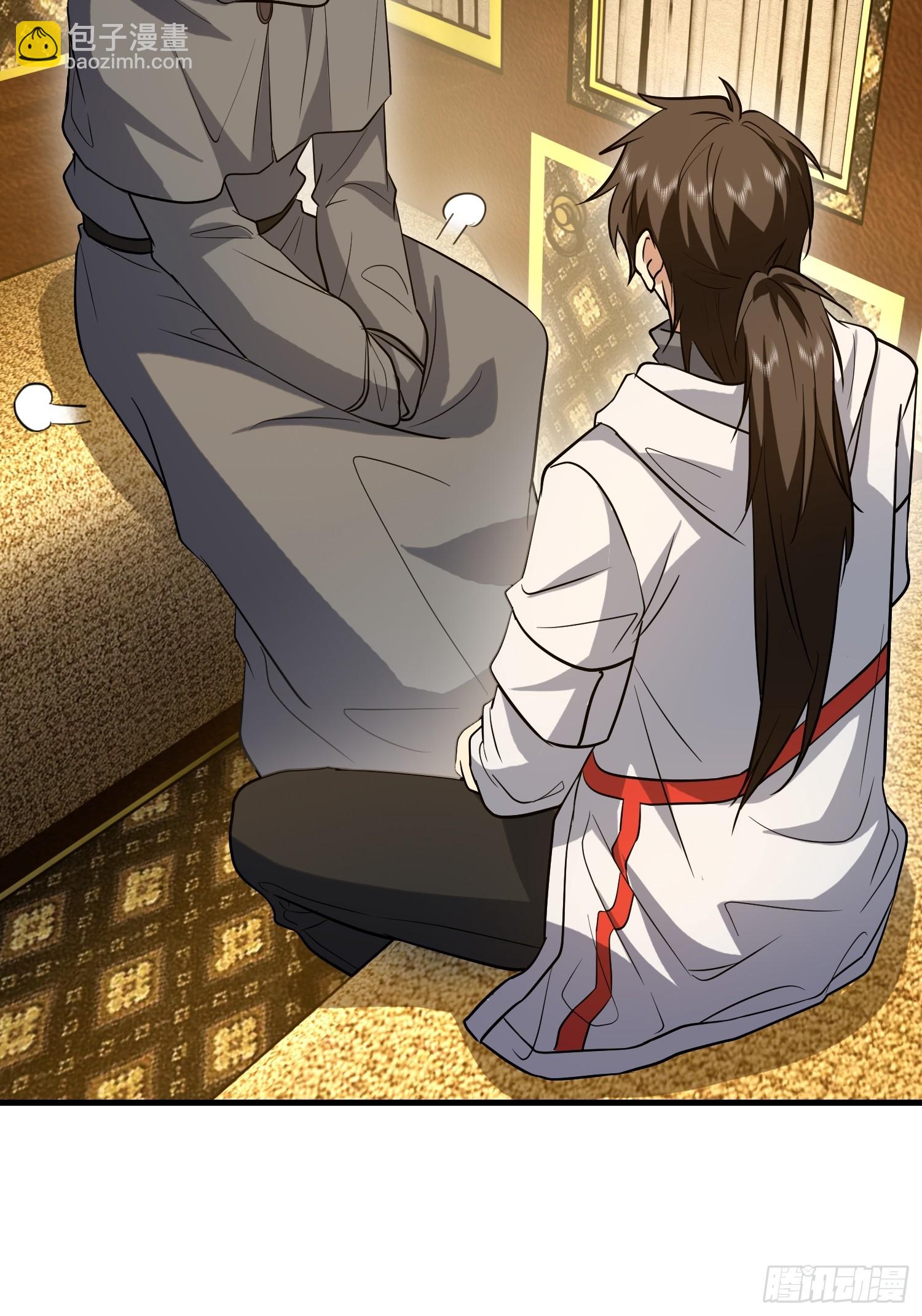 第一序列 - 596 危機解除(2/3) - 1