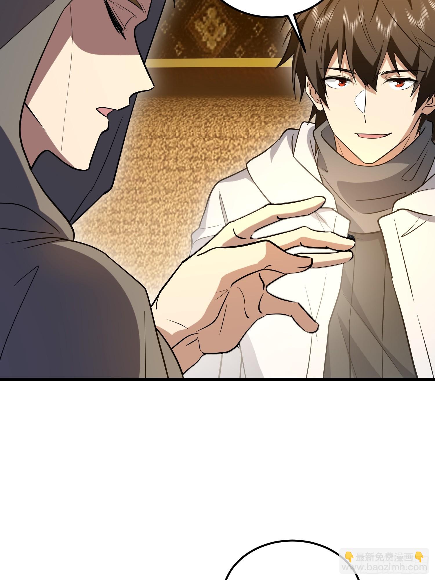 第一序列 - 596 危機解除(2/3) - 1