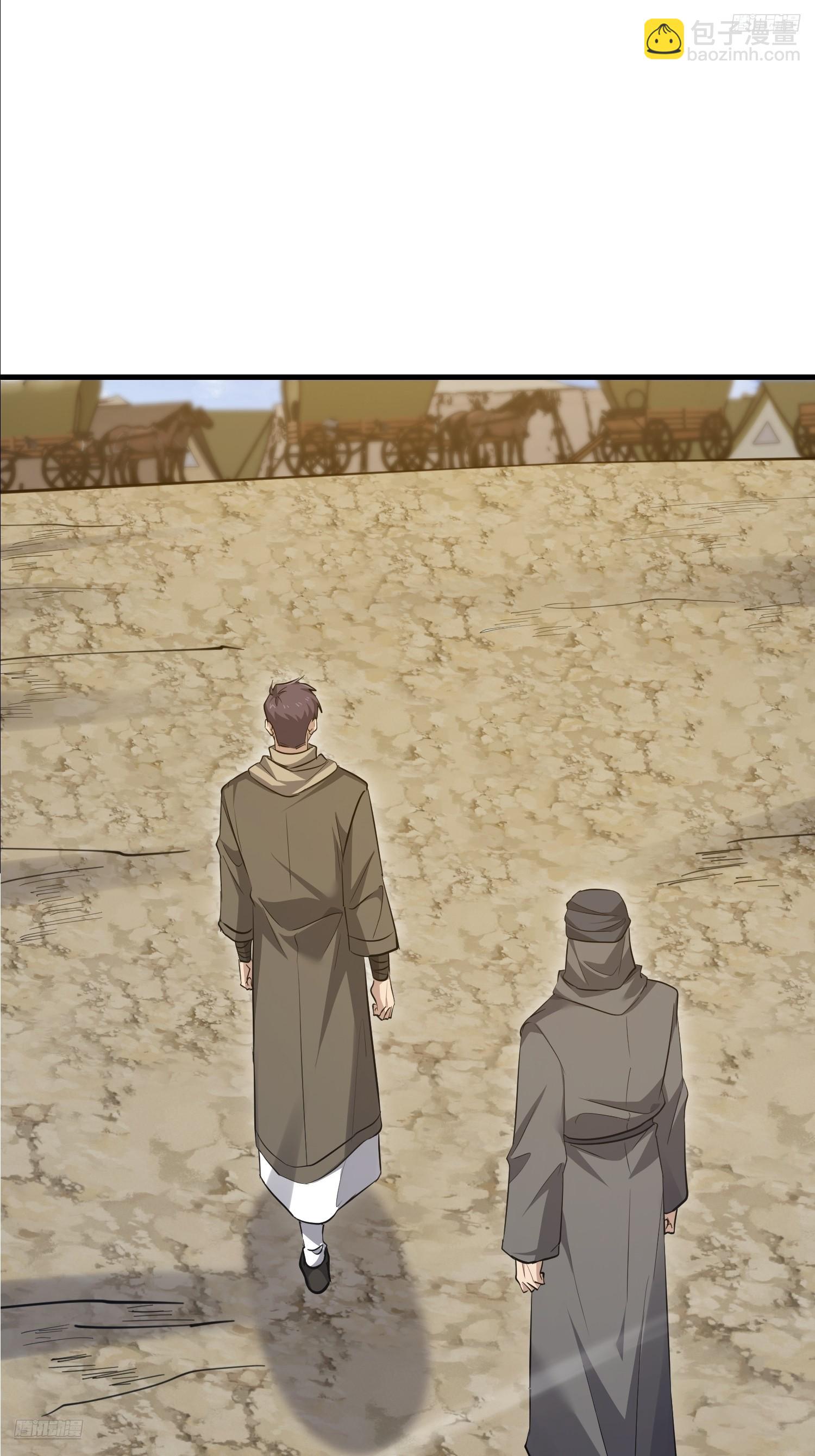 第一序列 - 596 危機解除(1/3) - 8