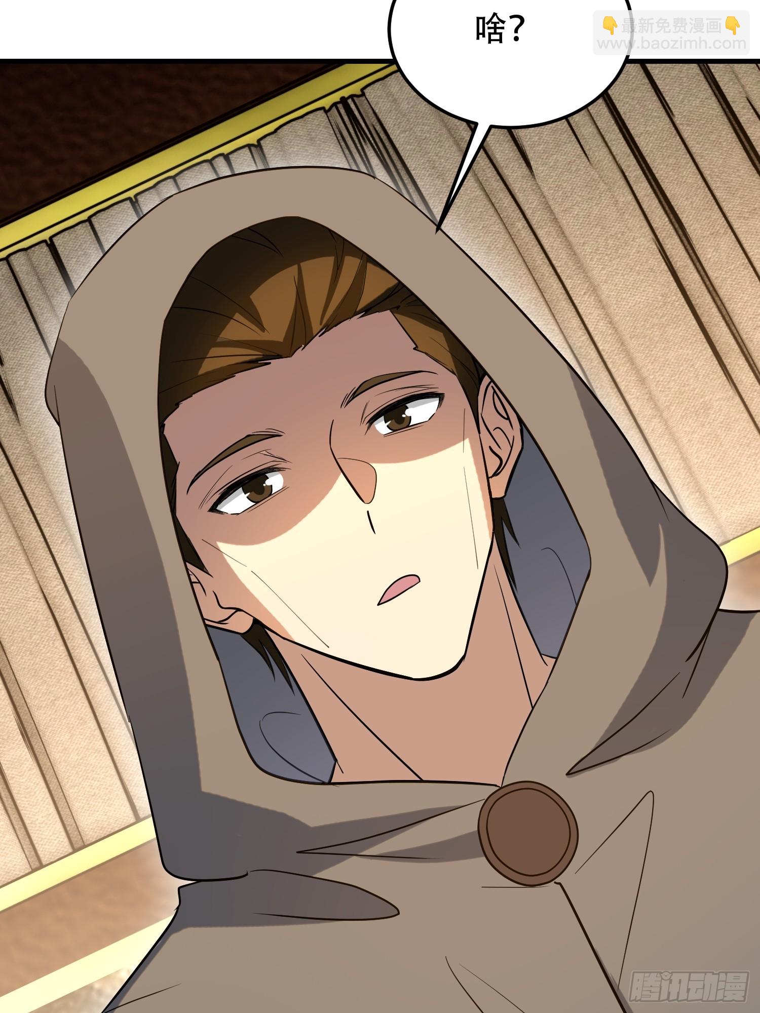 第一序列 - 596 危機解除(2/3) - 2