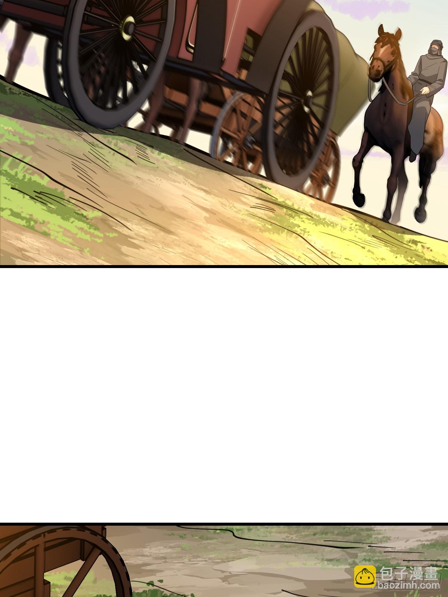 第一序列 - 596 危機解除(2/3) - 6