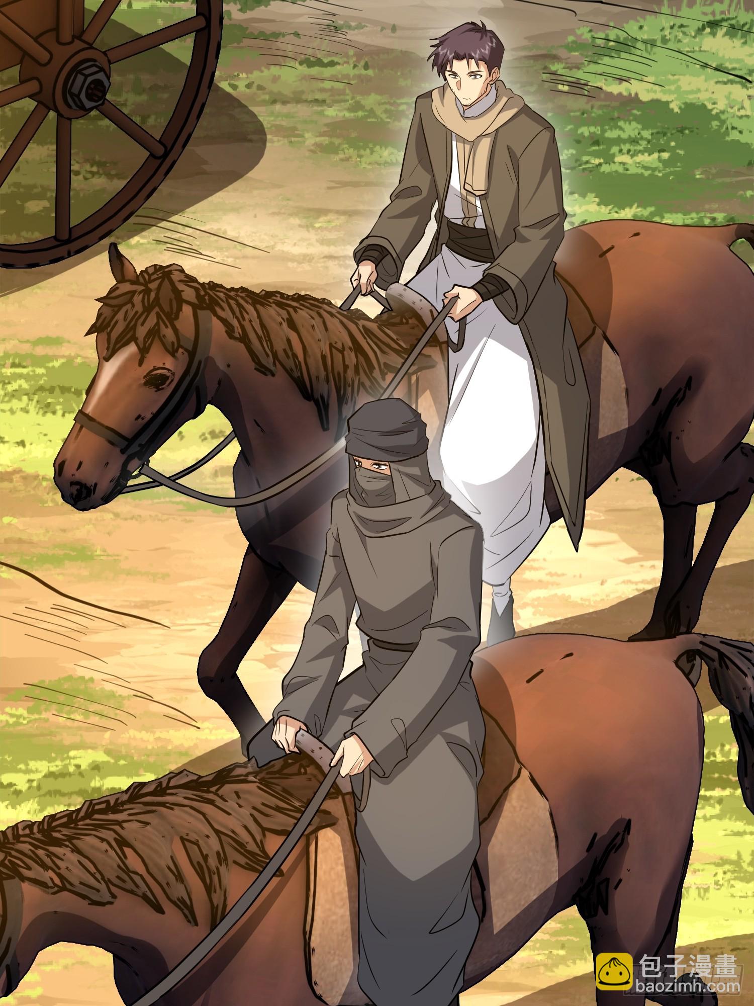 第一序列 - 596 危機解除(2/3) - 7