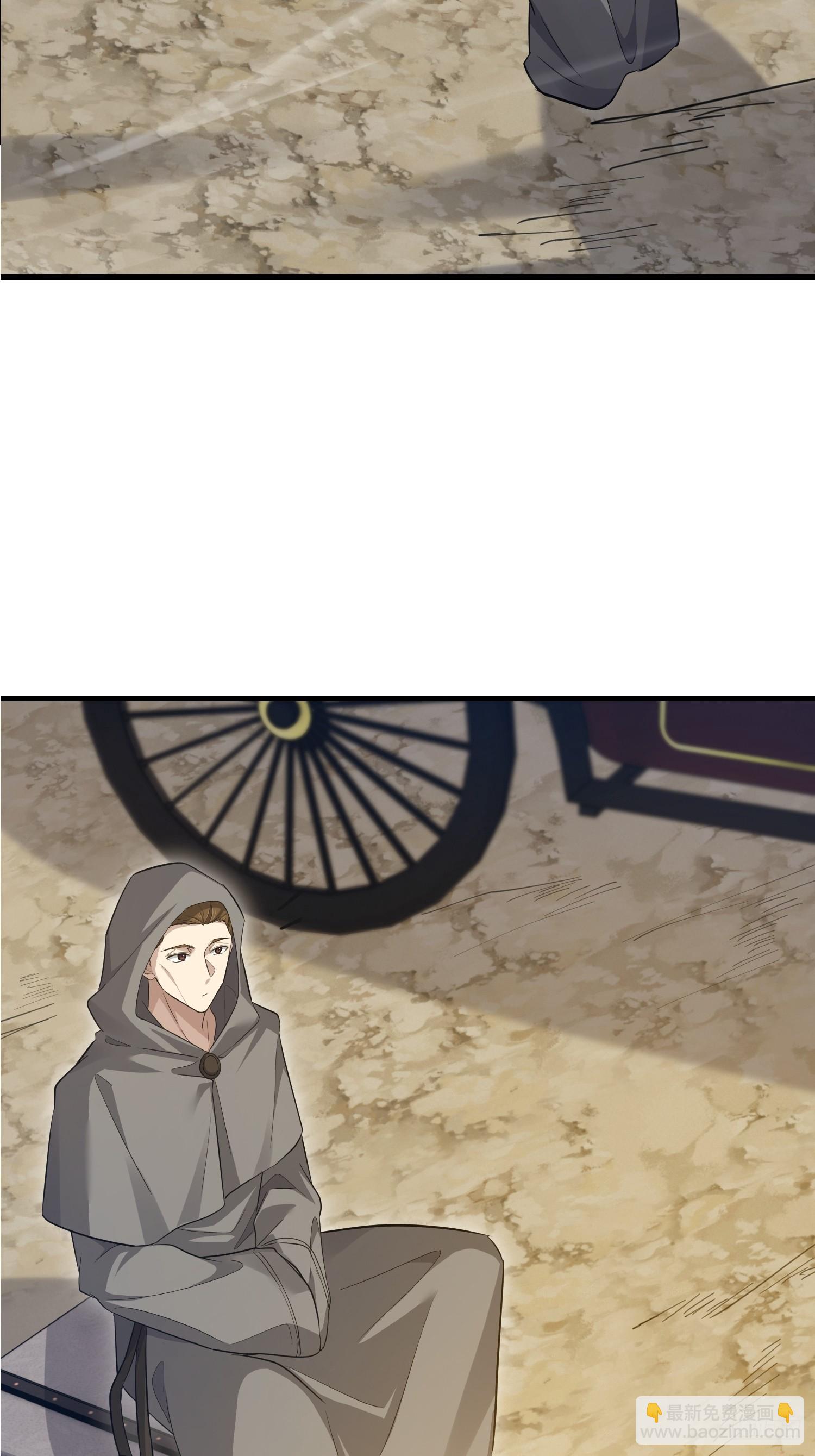 第一序列 - 596 危機解除(1/3) - 1