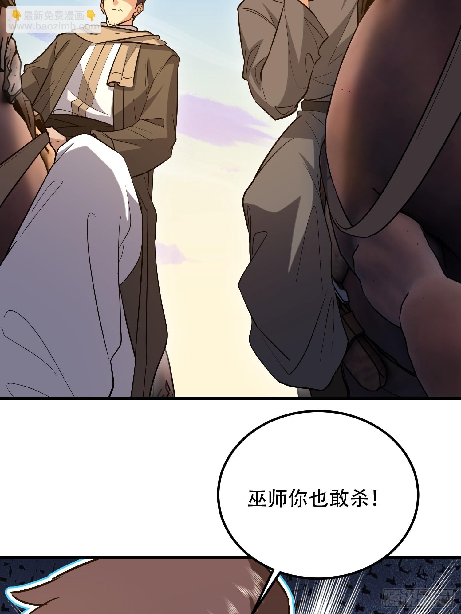 第一序列 - 596 危機解除(2/3) - 6