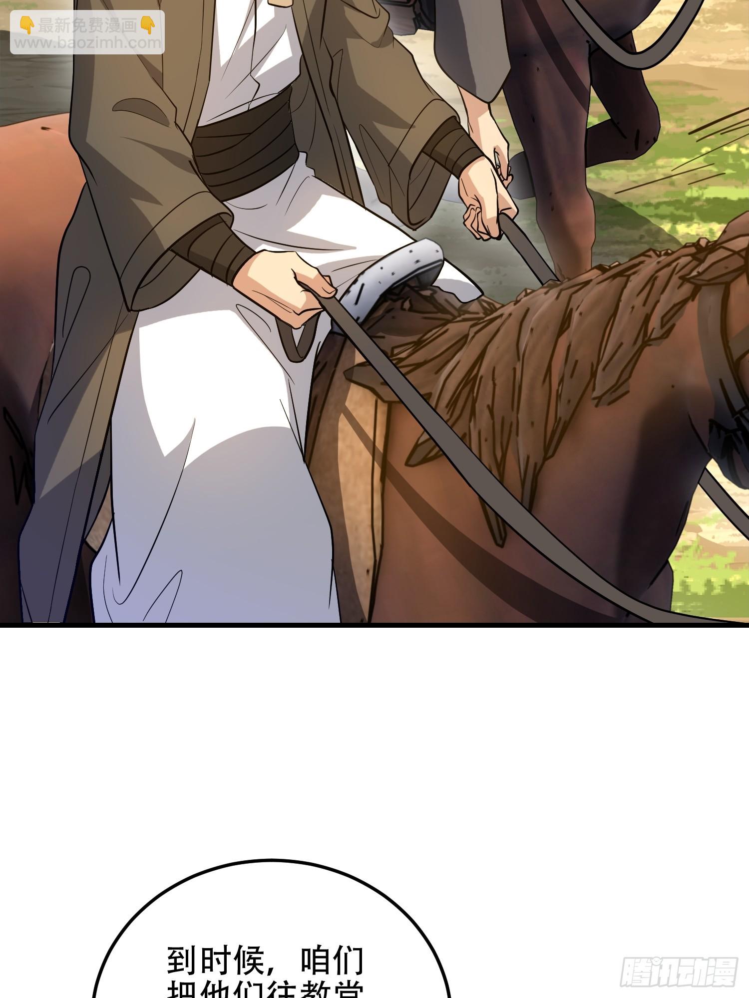 第一序列 - 596 危機解除(2/3) - 1