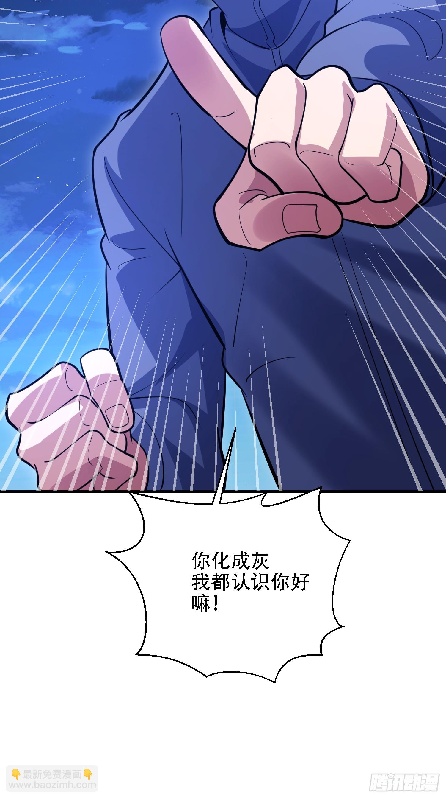 第一序列 - 598 老朋友(3/3) - 1