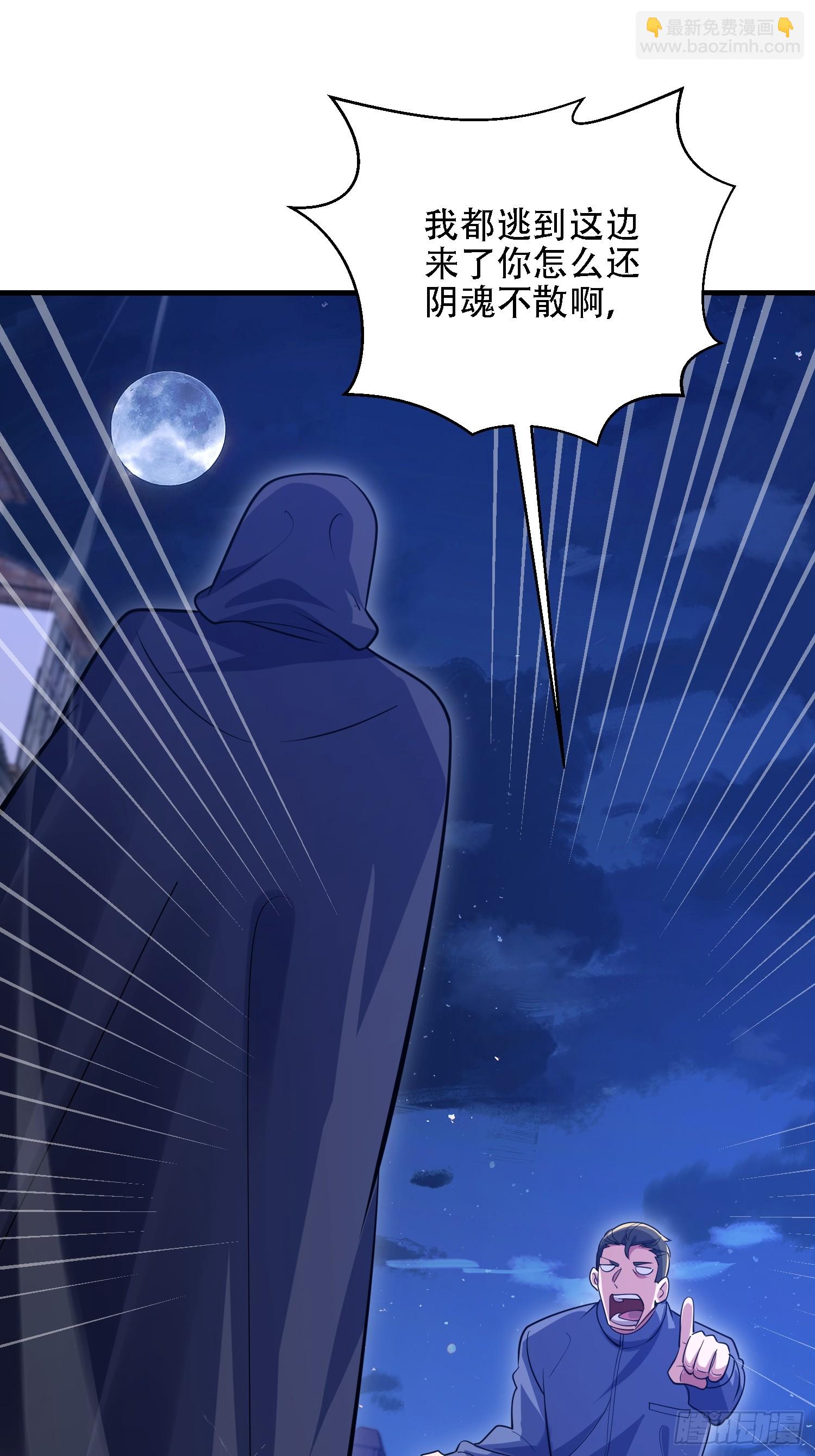 第一序列 - 598 老朋友(3/3) - 2