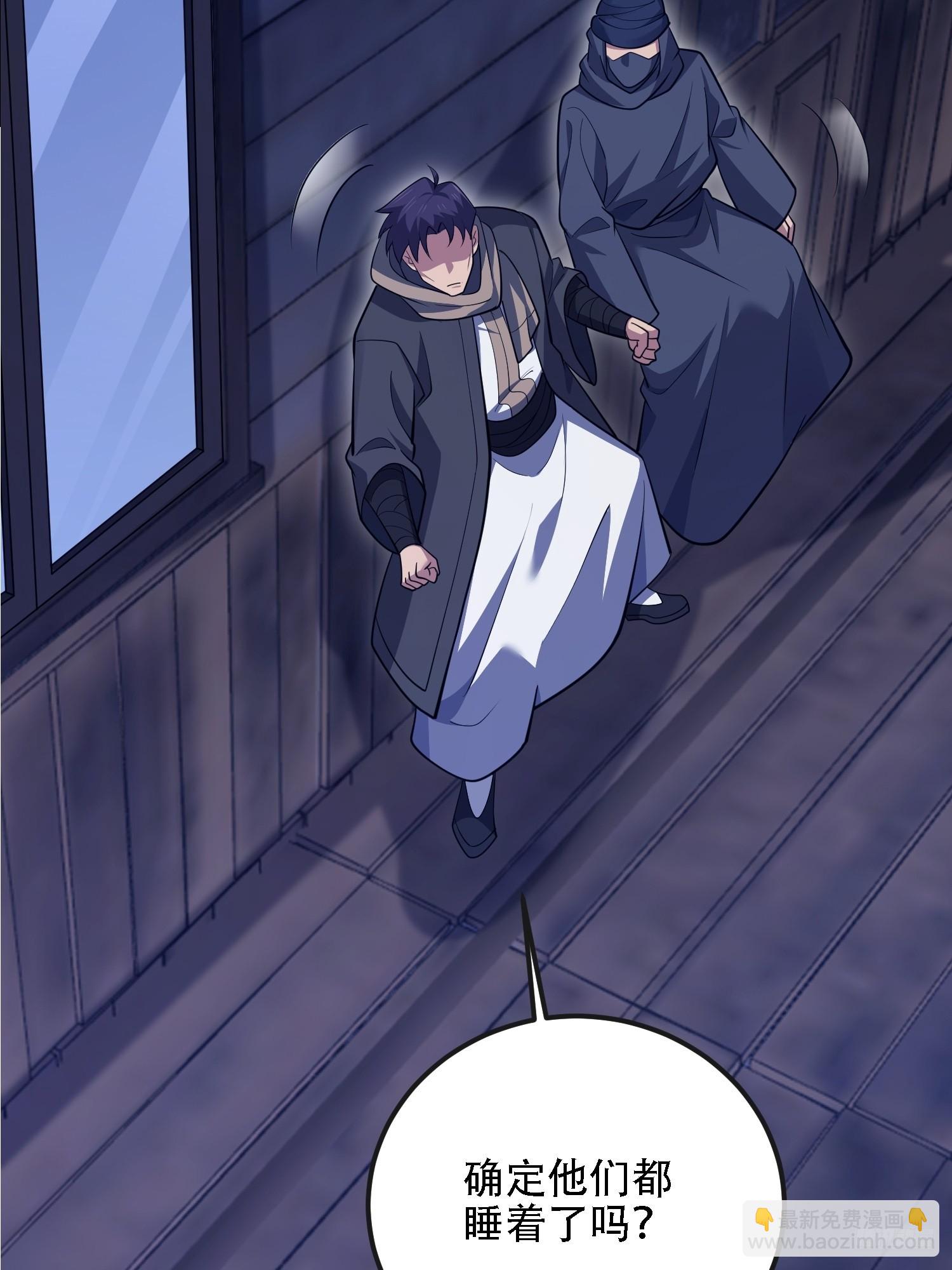 第一序列 - 598 老朋友(1/3) - 3