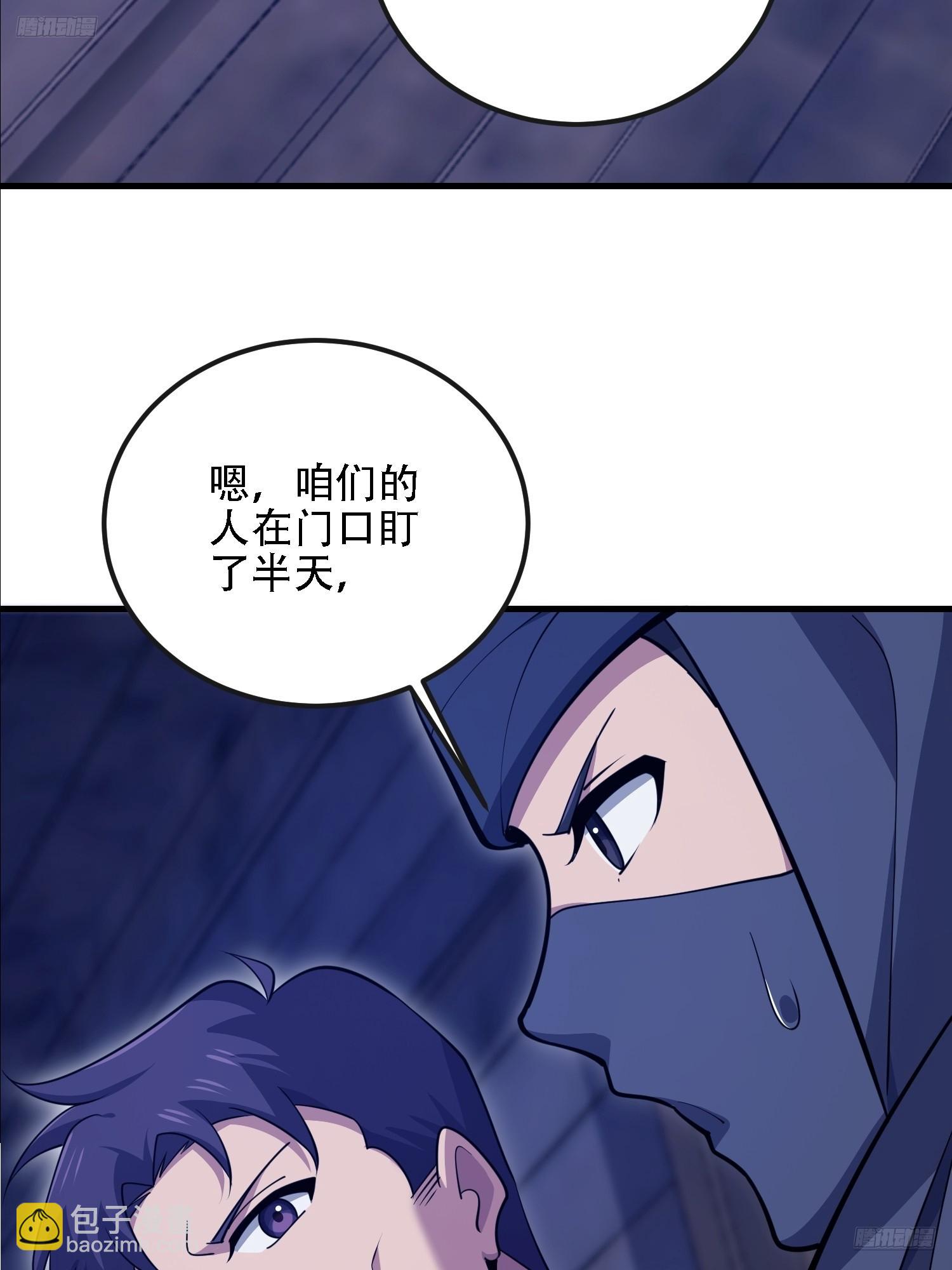 第一序列 - 598 老朋友(1/3) - 4