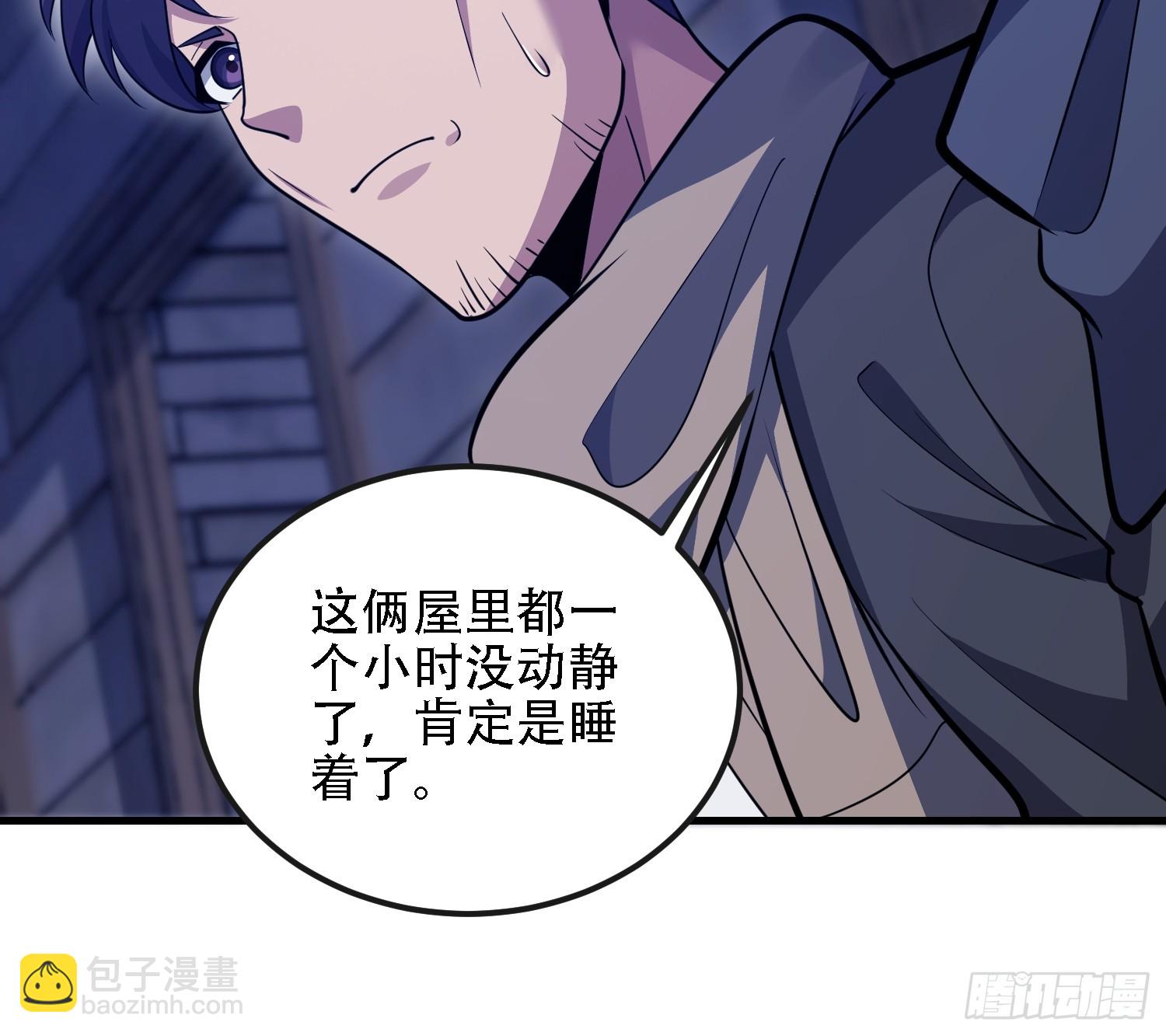 第一序列 - 598 老朋友(1/3) - 5