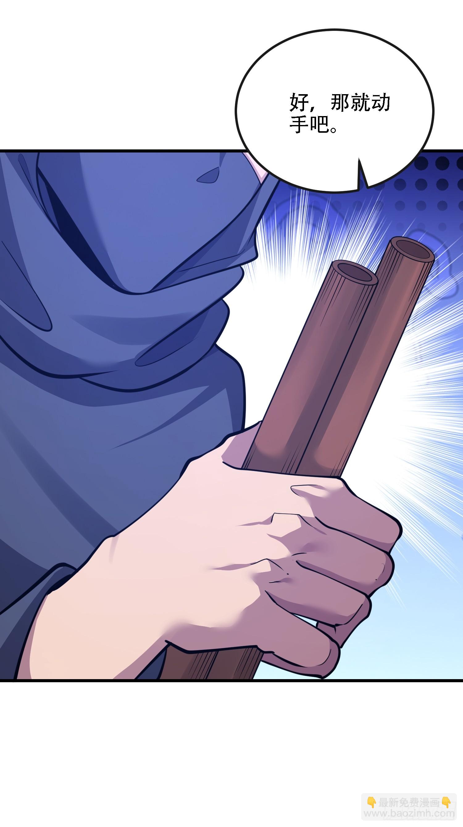 第一序列 - 598 老朋友(1/3) - 6