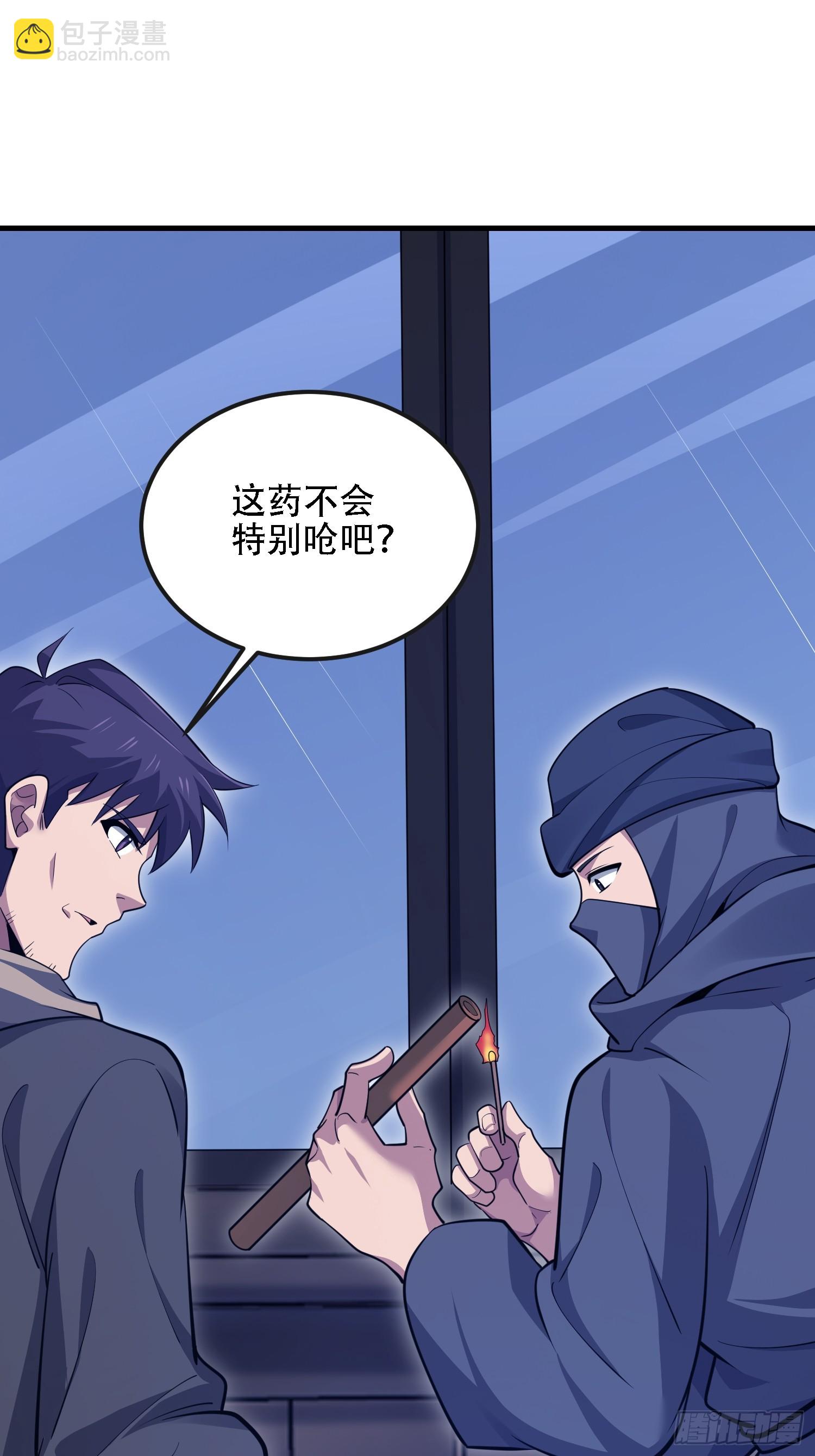 第一序列 - 598 老朋友(1/3) - 7