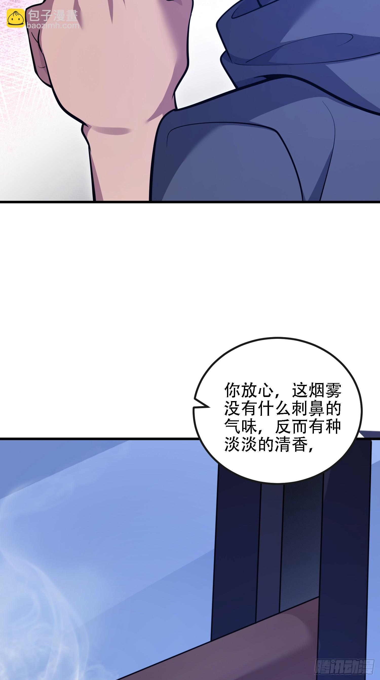 第一序列 - 598 老朋友(1/3) - 1