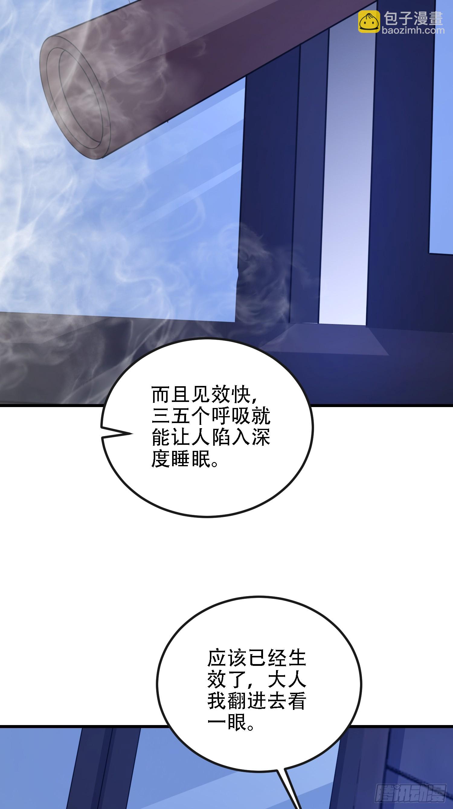 第一序列 - 598 老朋友(1/3) - 2