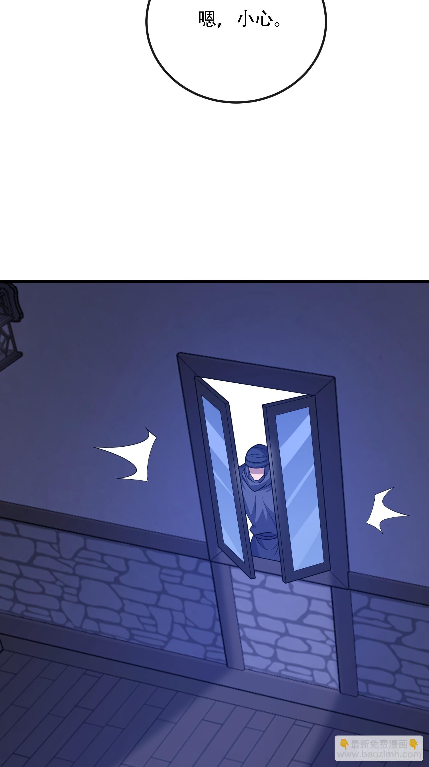 第一序列 - 598 老朋友(1/3) - 4