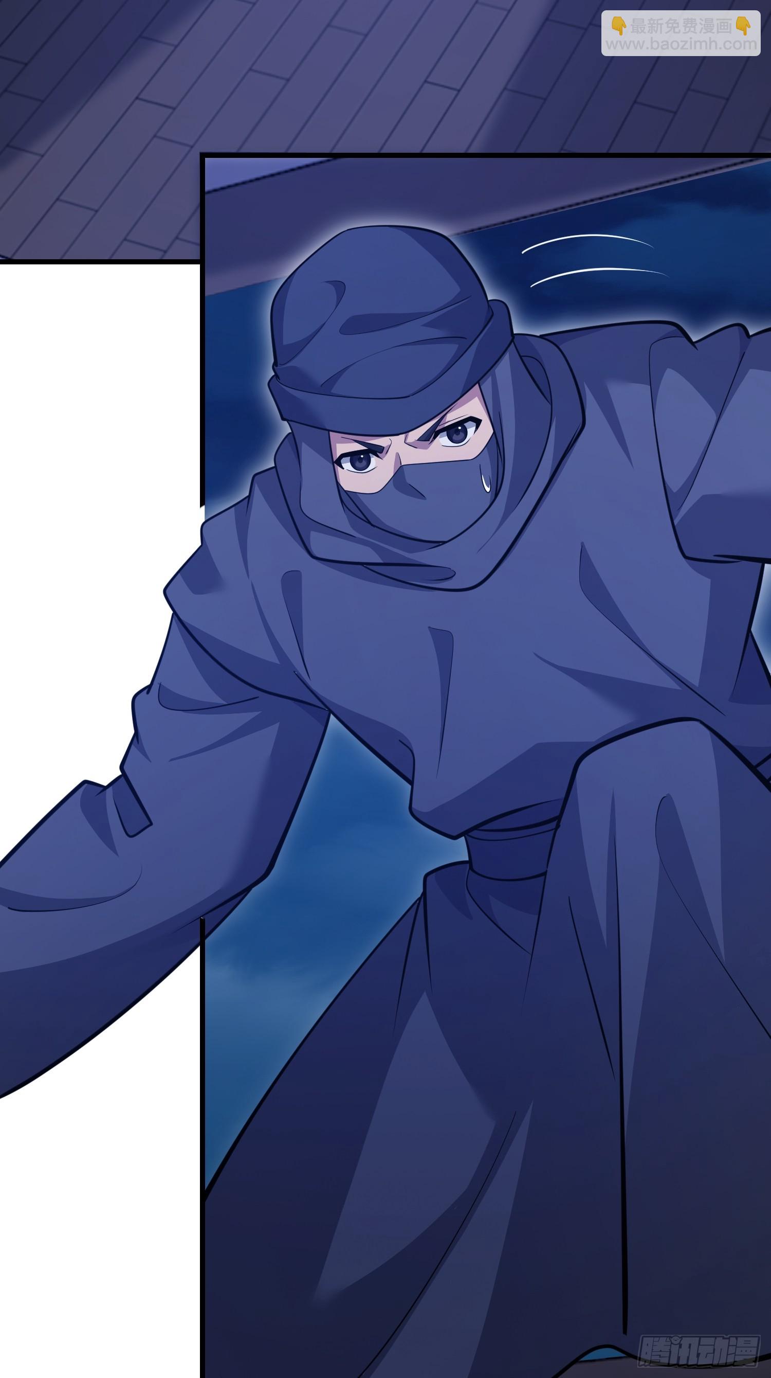 第一序列 - 598 老朋友(1/3) - 5