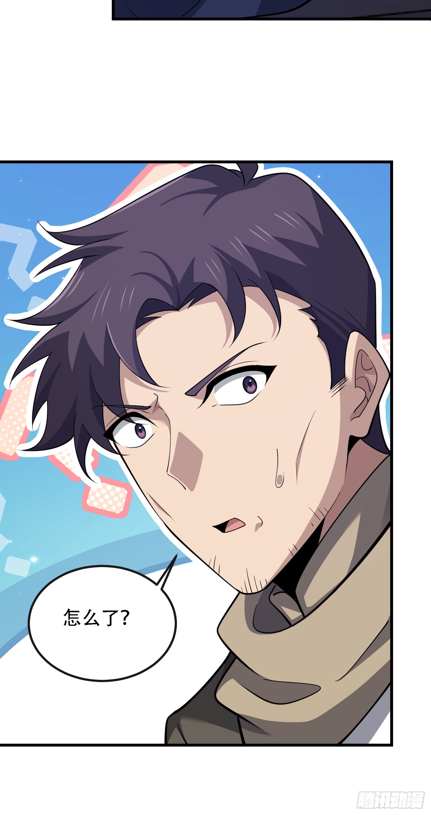 第一序列 - 598 老朋友(1/3) - 6