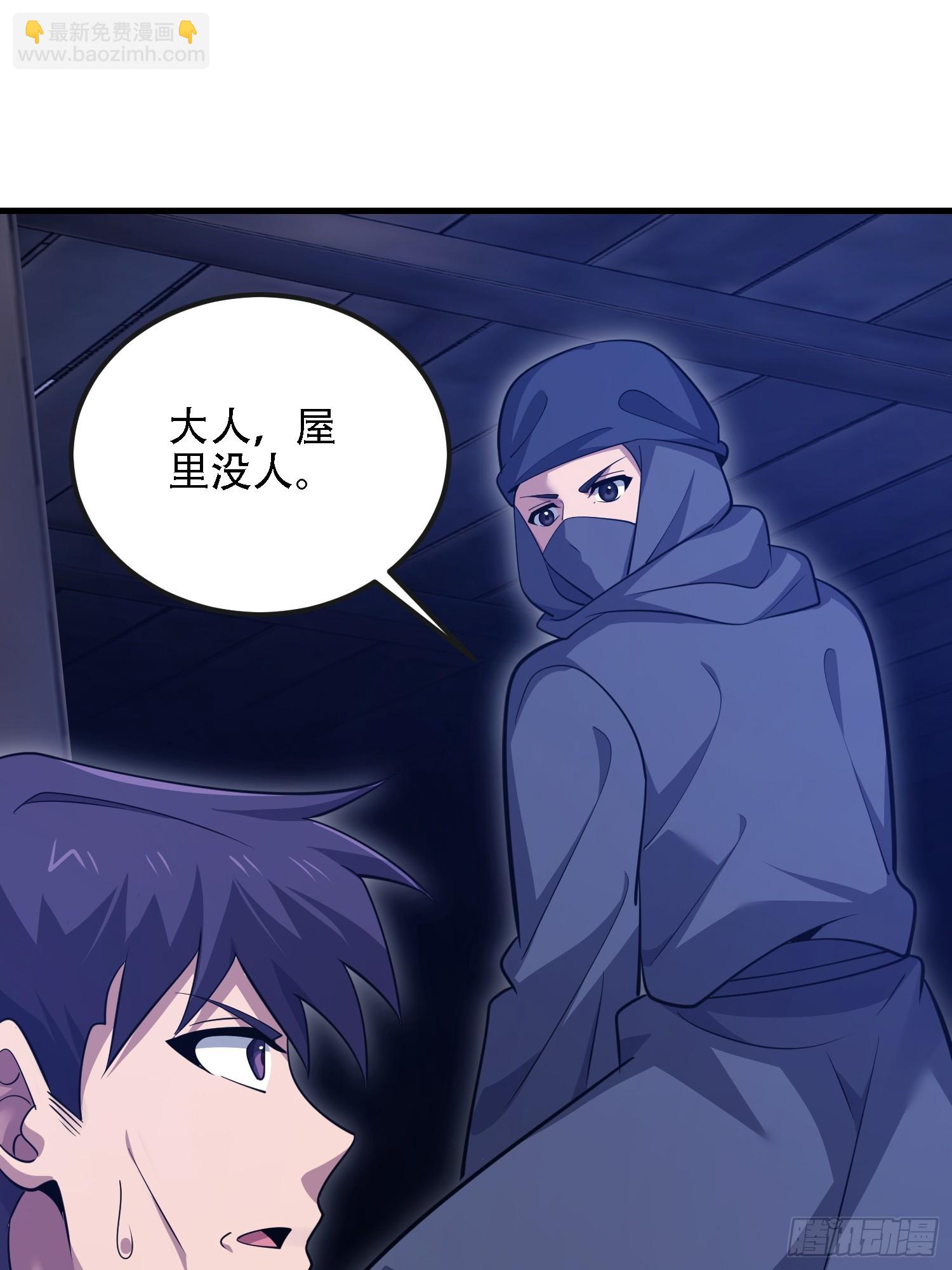 第一序列 - 598 老朋友(1/3) - 7