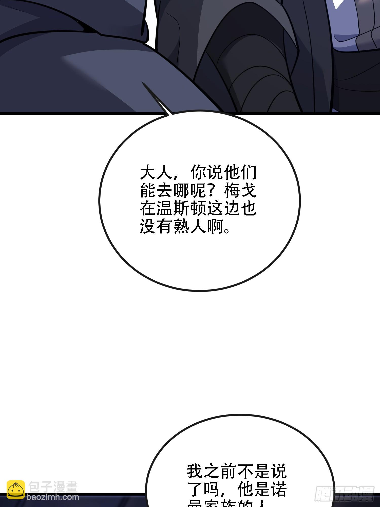 第一序列 - 598 老朋友(1/3) - 2