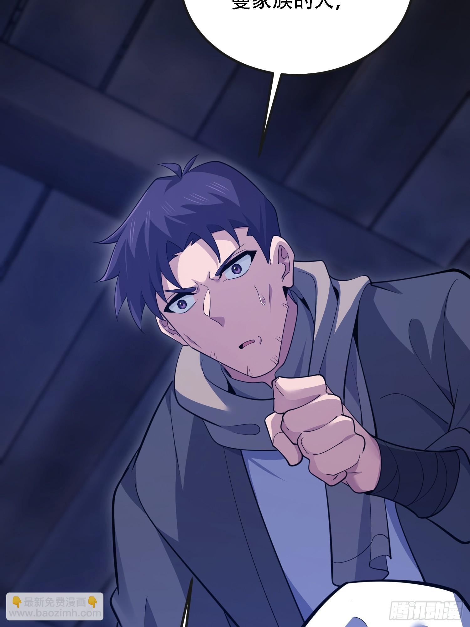 第一序列 - 598 老朋友(1/3) - 3