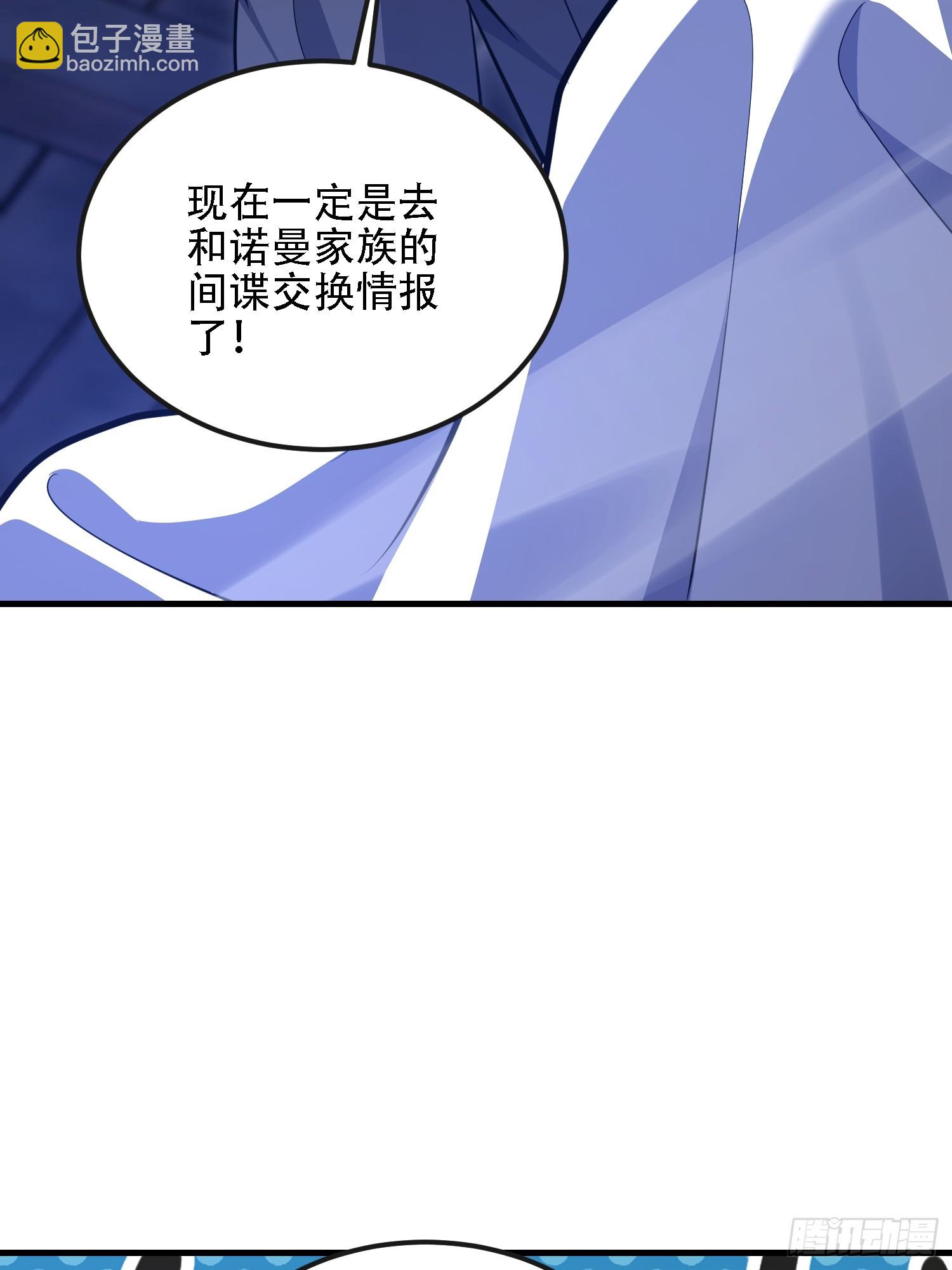 第一序列 - 598 老朋友(1/3) - 4