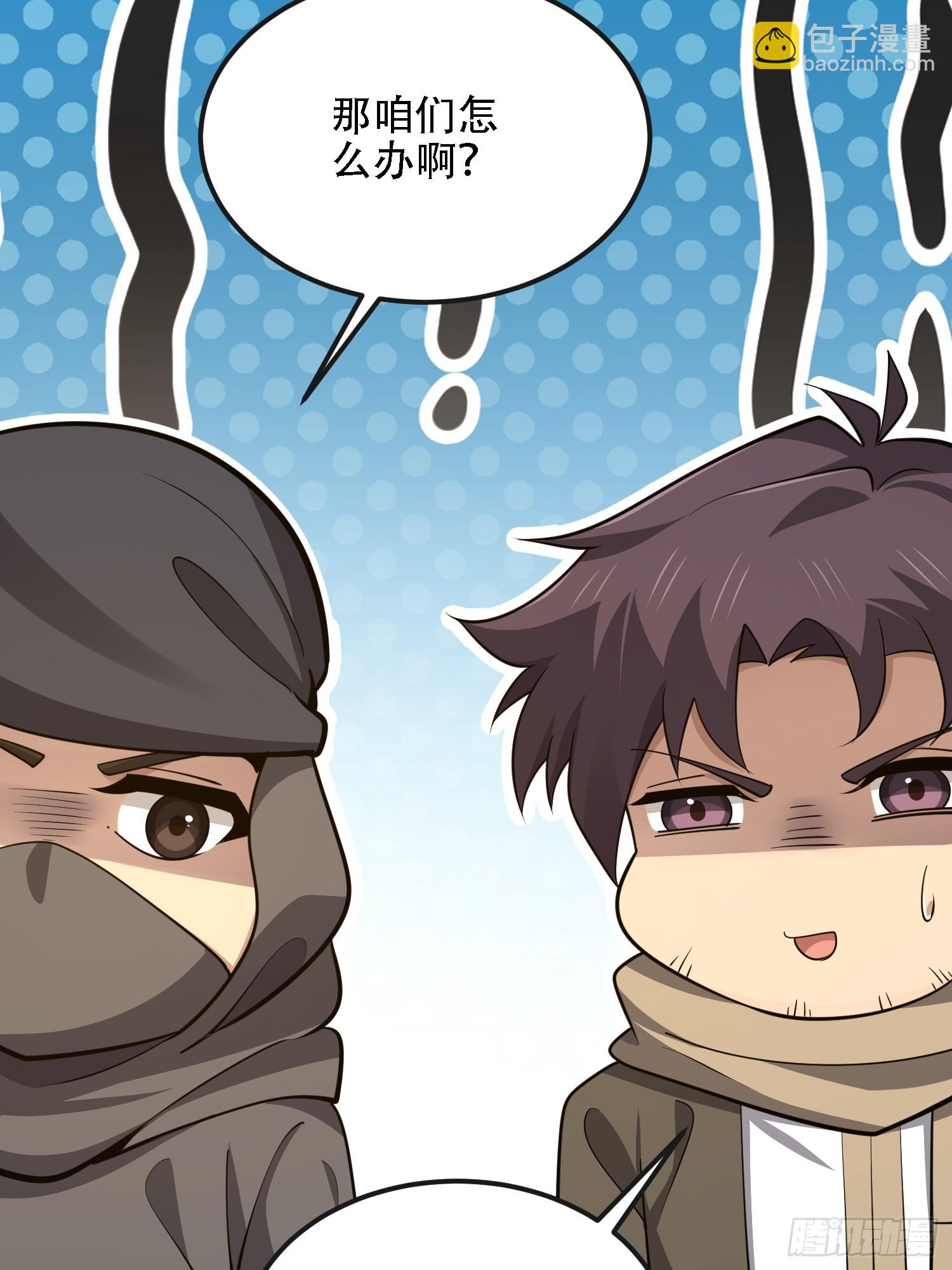 第一序列 - 598 老朋友(1/3) - 5