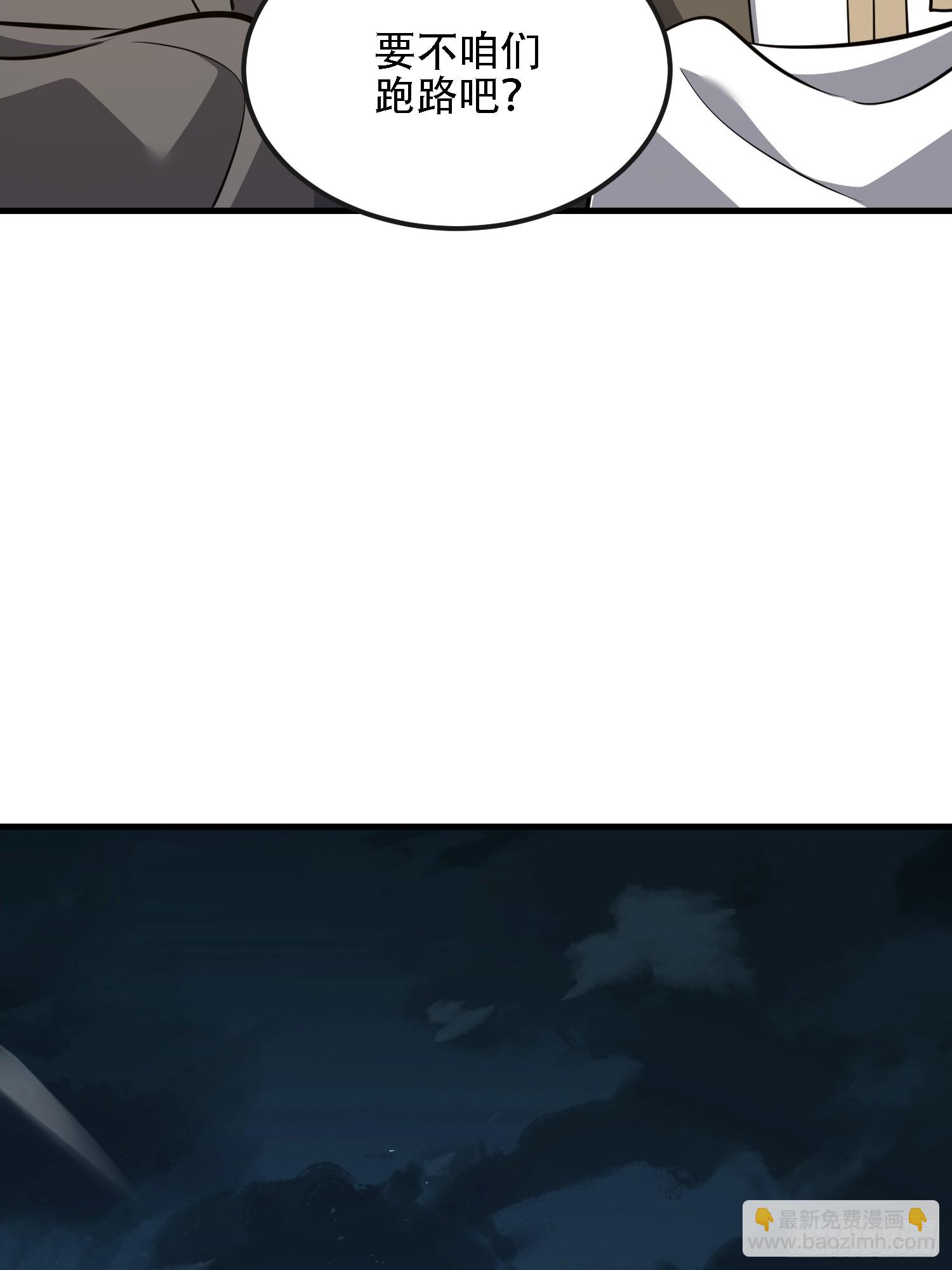 第一序列 - 598 老朋友(1/3) - 6