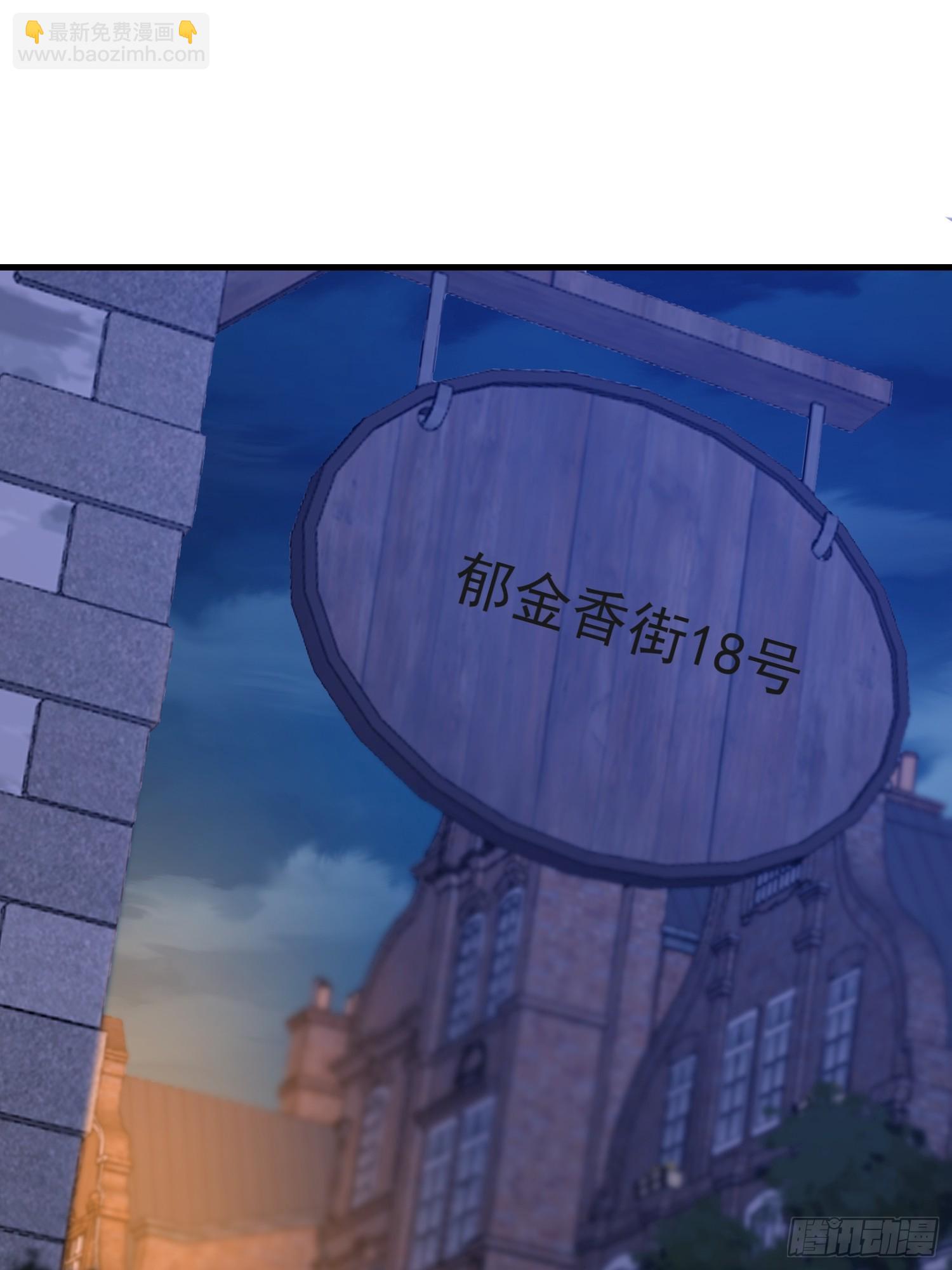 第一序列 - 598 老朋友(1/3) - 4