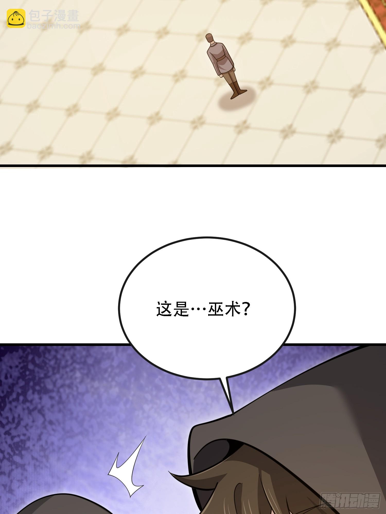 第一序列 - 598 老朋友(1/3) - 6