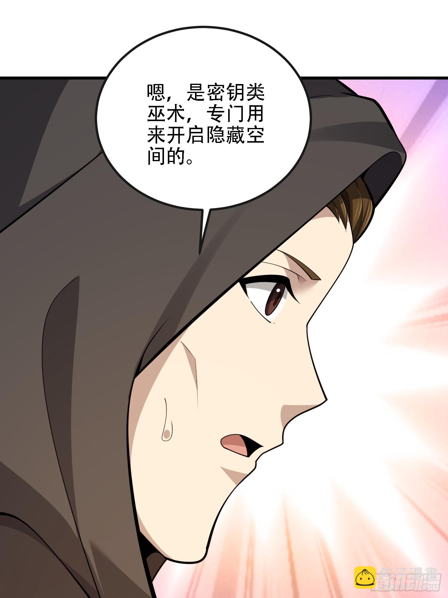 第一序列 - 598 老朋友(1/3) - 8