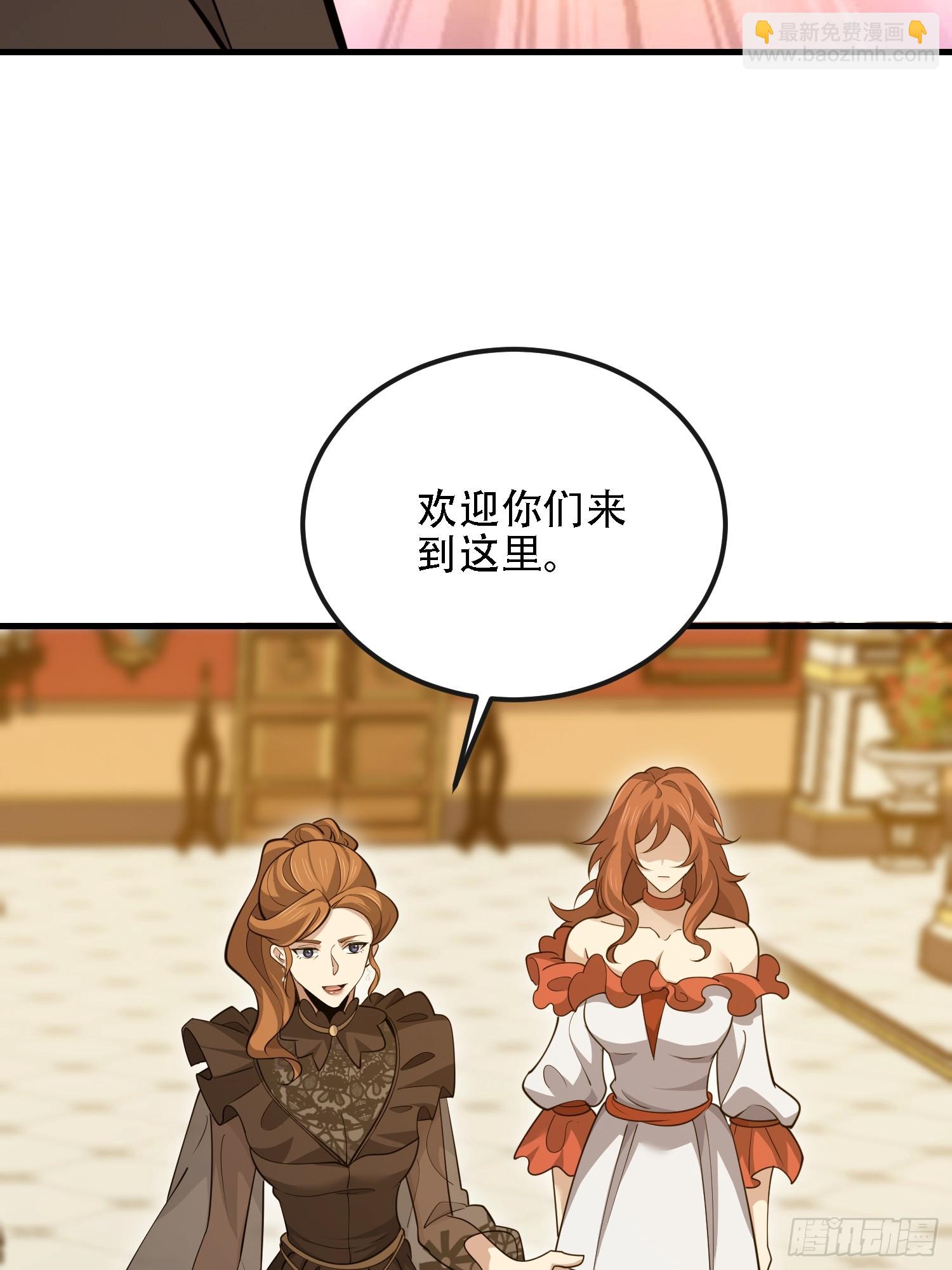 第一序列 - 598 老朋友(1/3) - 1