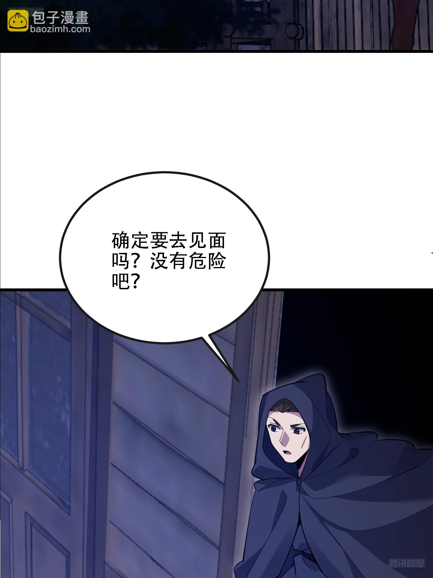 第一序列 - 598 老朋友(1/3) - 5