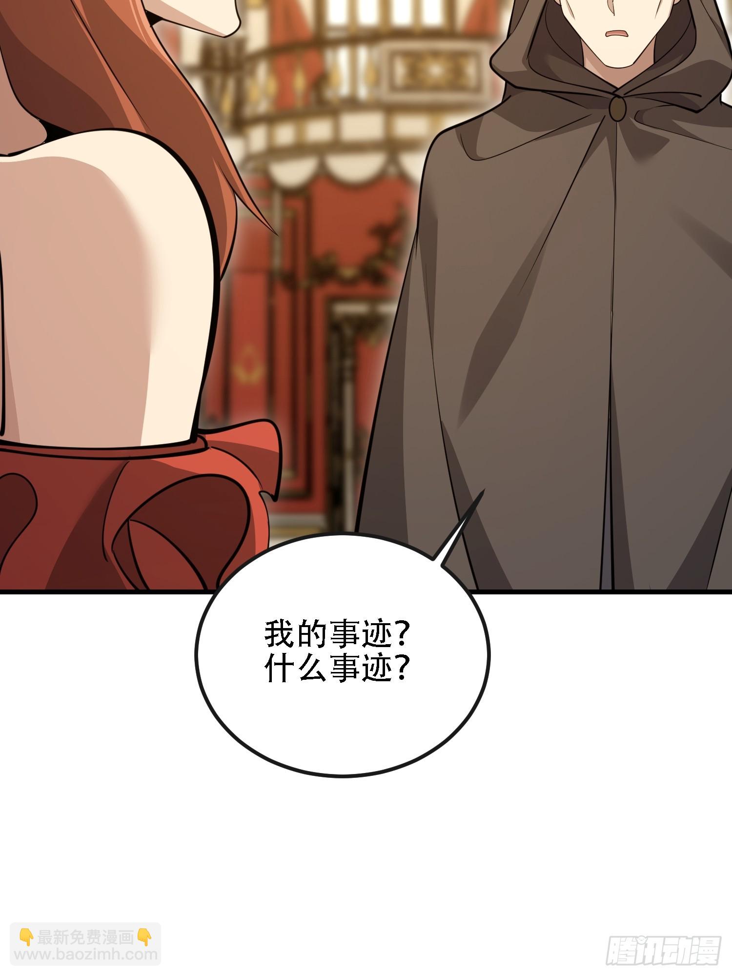 第一序列 - 598 老朋友(2/3) - 6