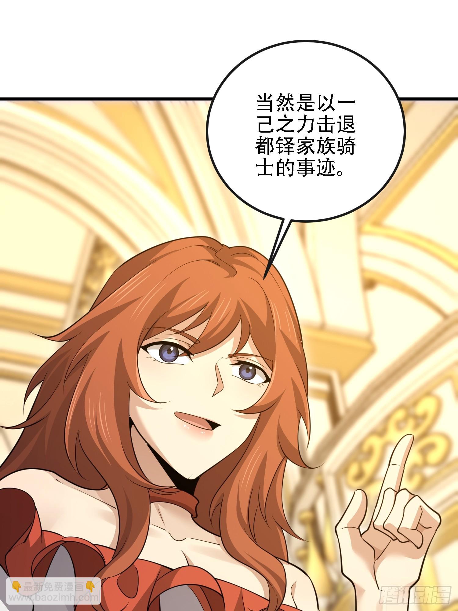 第一序列 - 598 老朋友(2/3) - 7